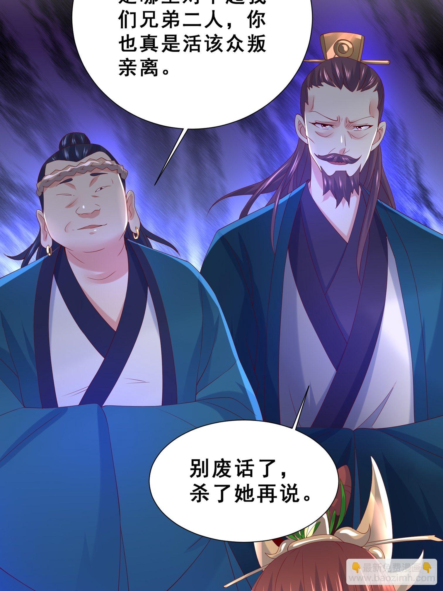 第15话 这个瓜有点大！-第18话