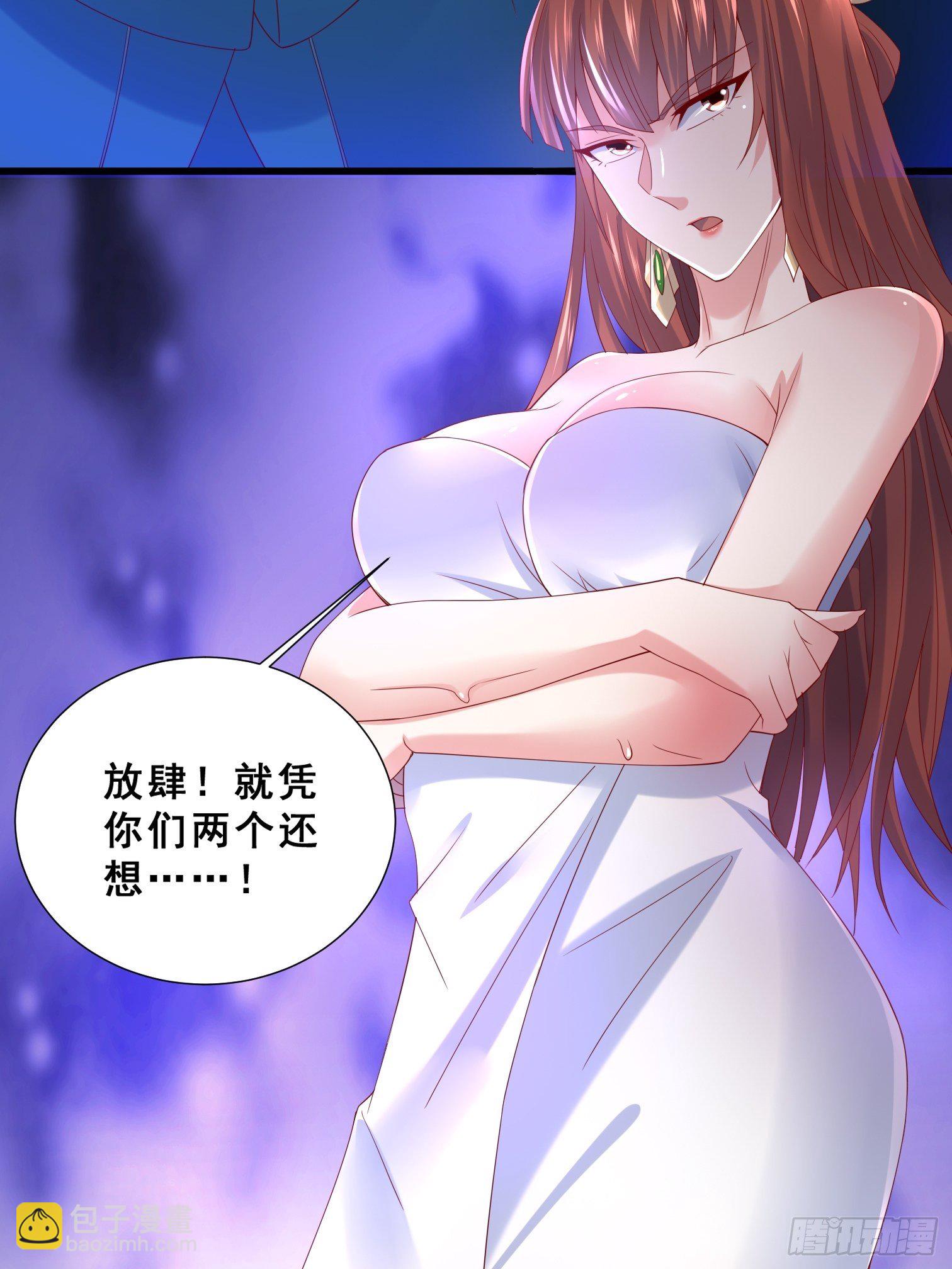 第15话 这个瓜有点大！-第18话