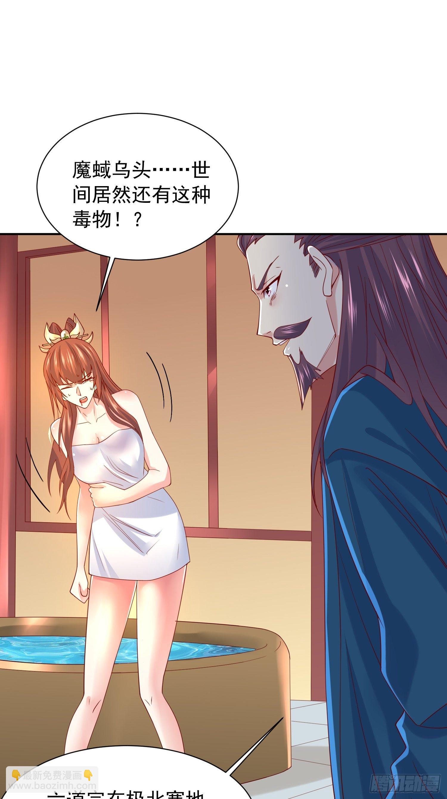 第15话 这个瓜有点大！-第18话