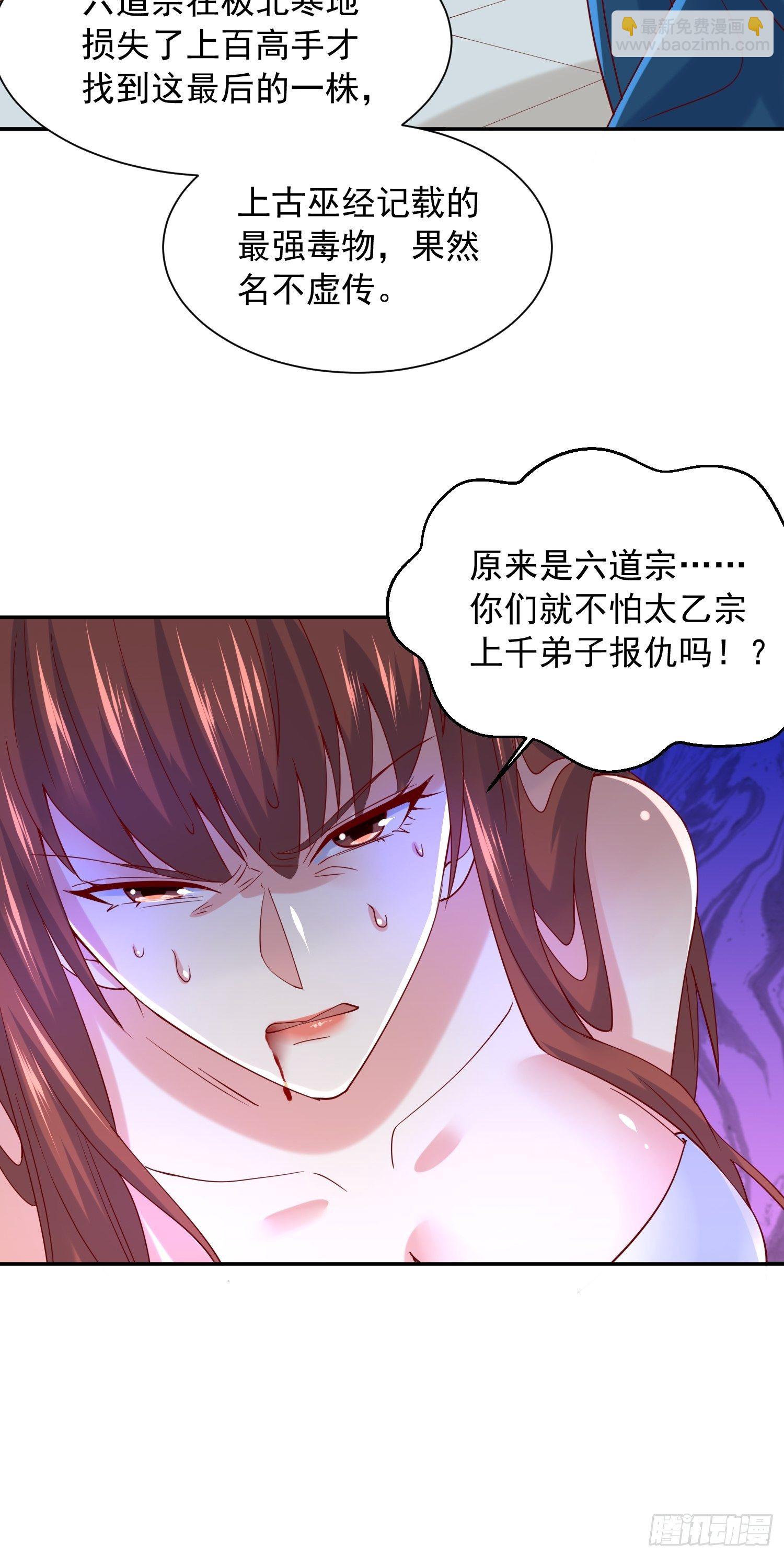 第15话 这个瓜有点大！-第18话