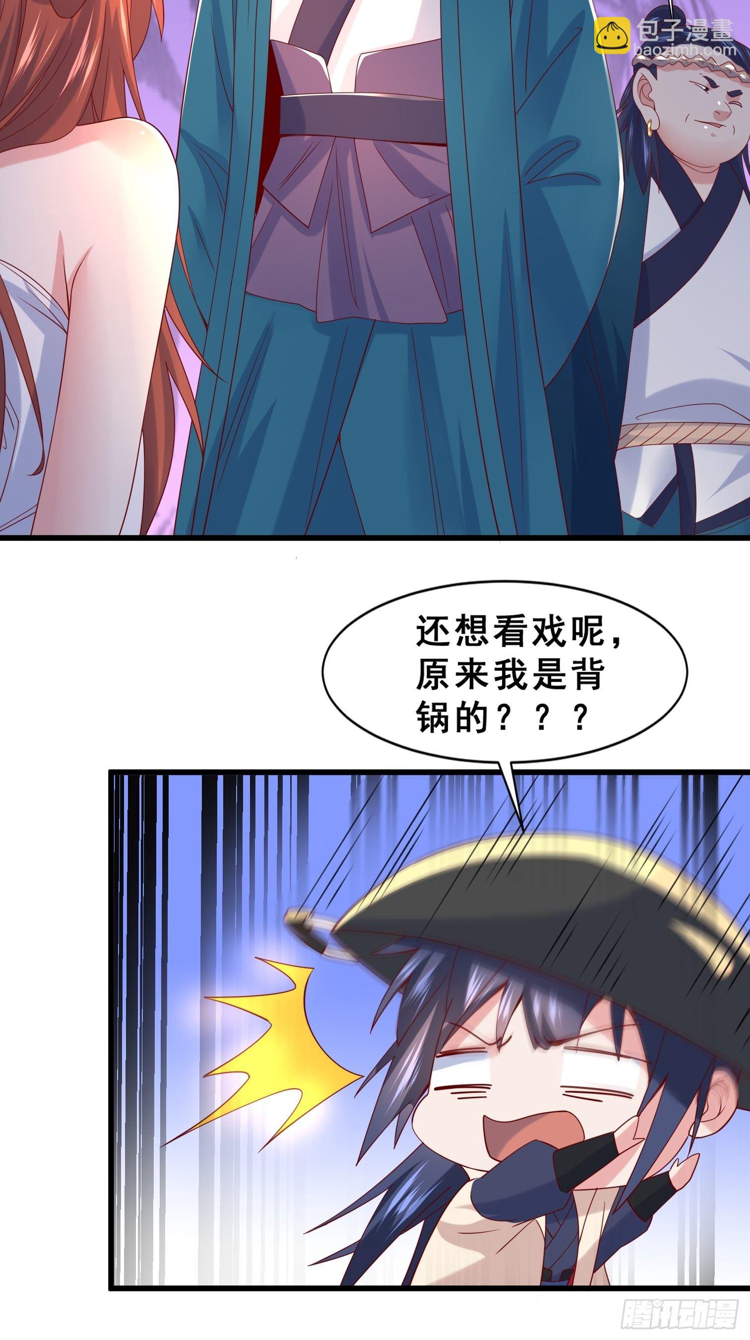 第15话 这个瓜有点大！-第18话