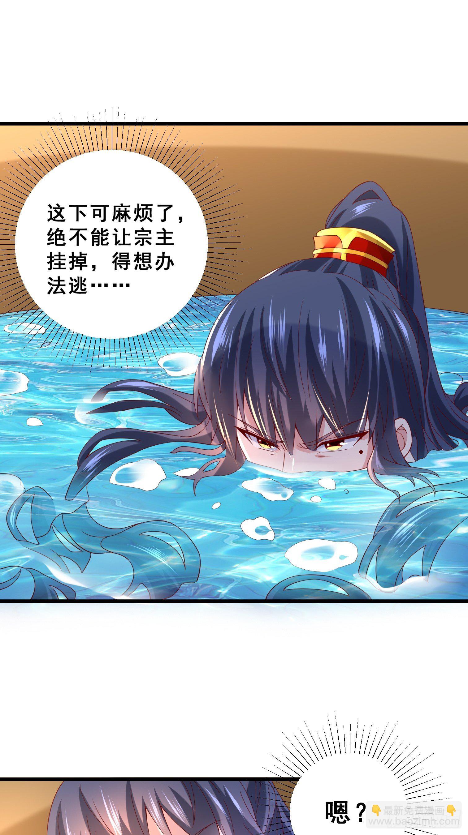 第15话 这个瓜有点大！-第18话