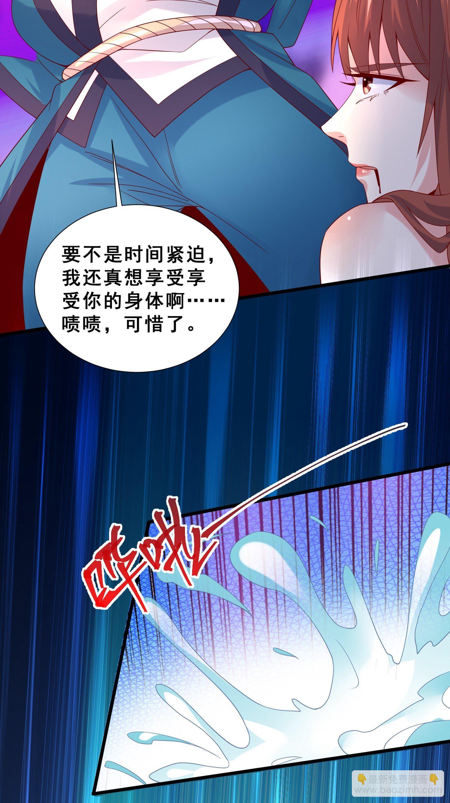 第15话 这个瓜有点大！-第18话