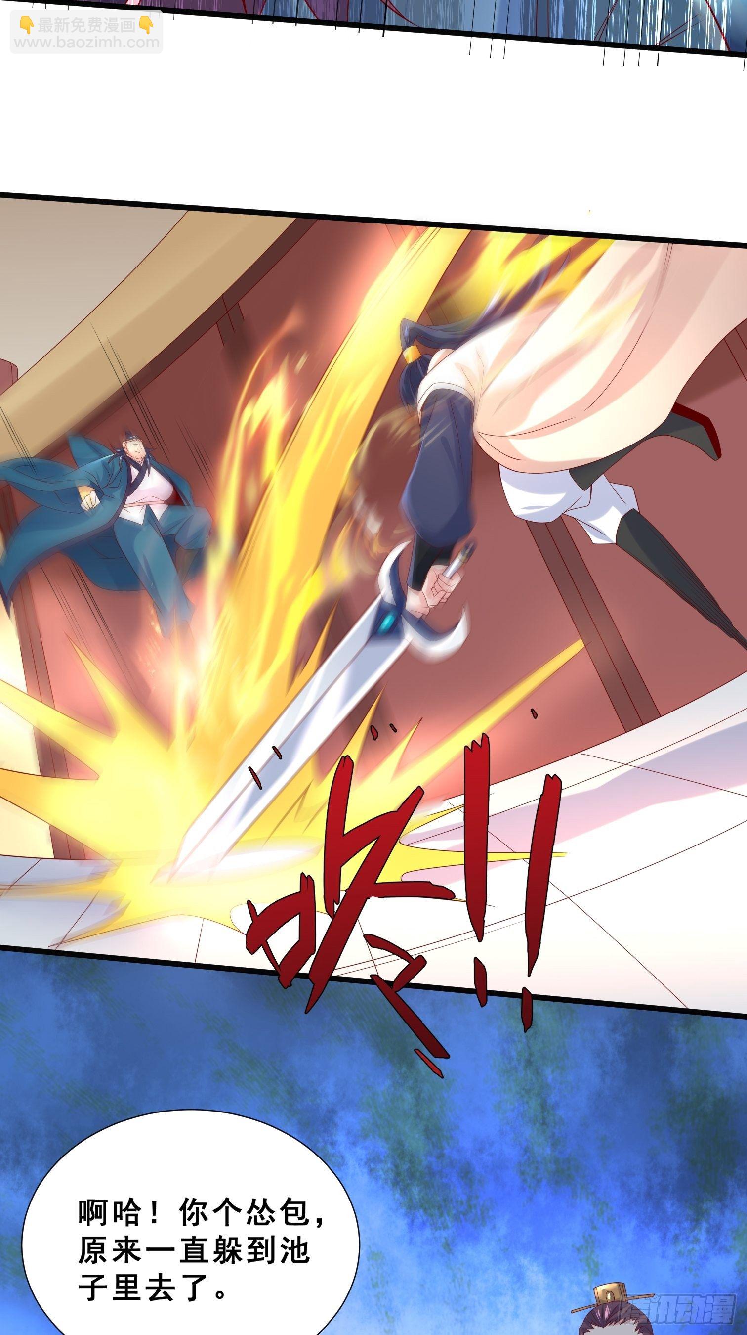 第15话 这个瓜有点大！-第18话