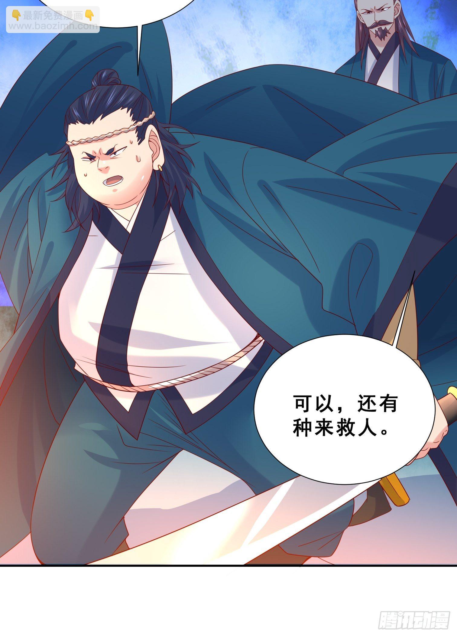 第15话 这个瓜有点大！-第18话