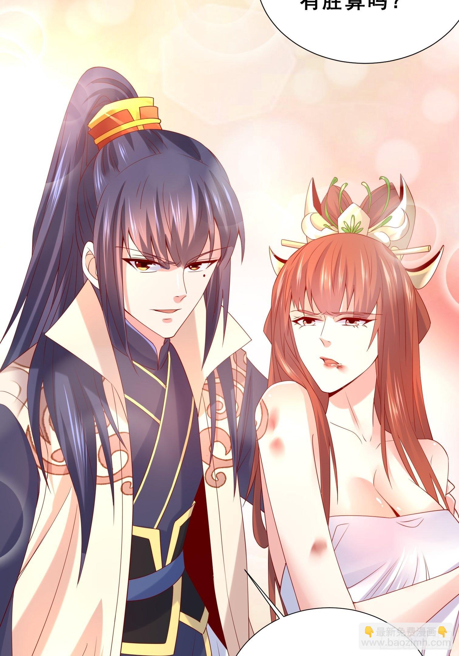 第15话 这个瓜有点大！-第18话