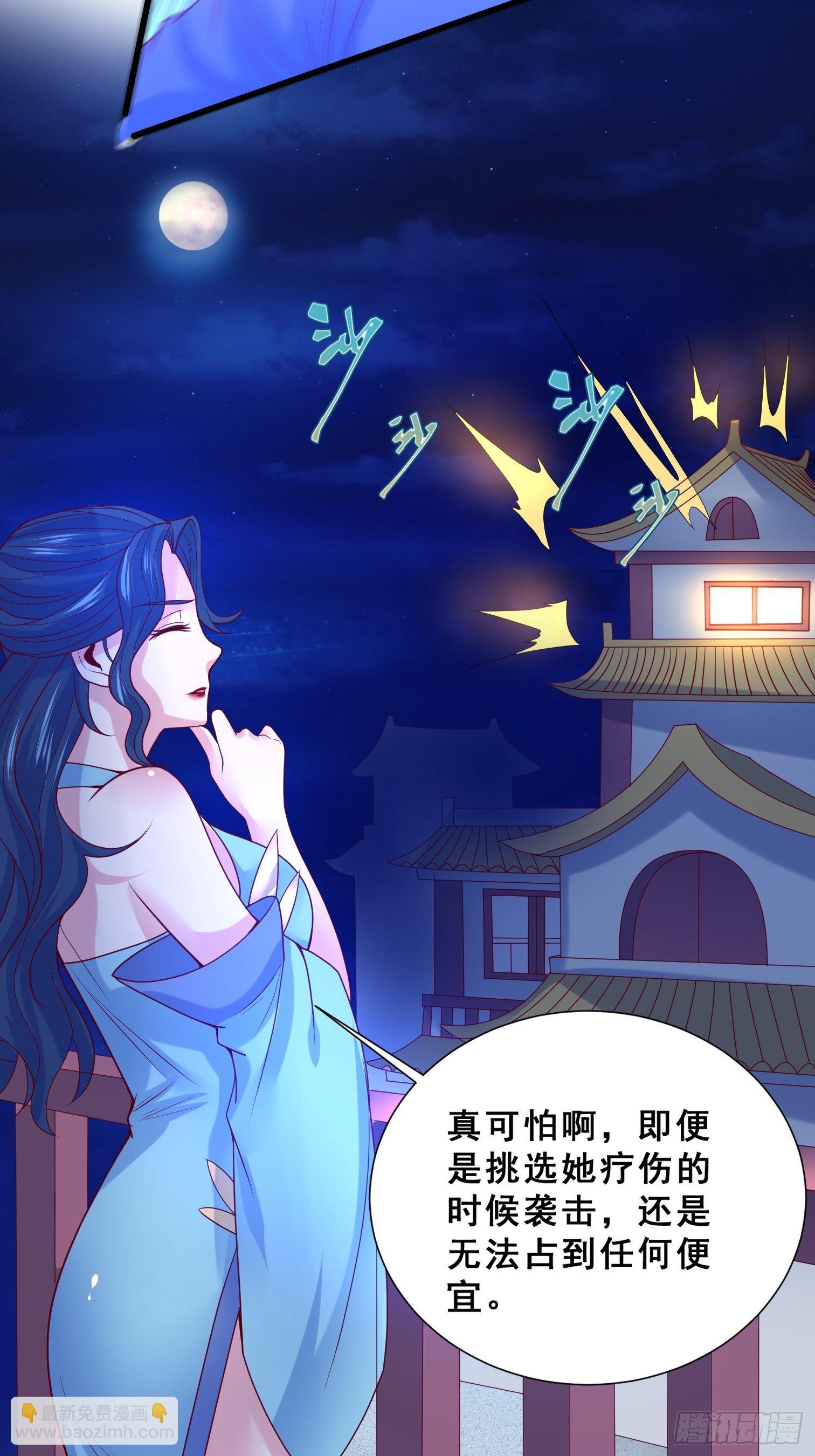 第15话 这个瓜有点大！-第18话