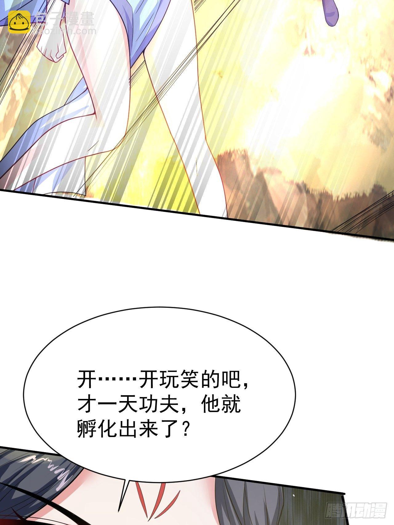 第17话 长得也太奇怪了吧(1/2)-第20话