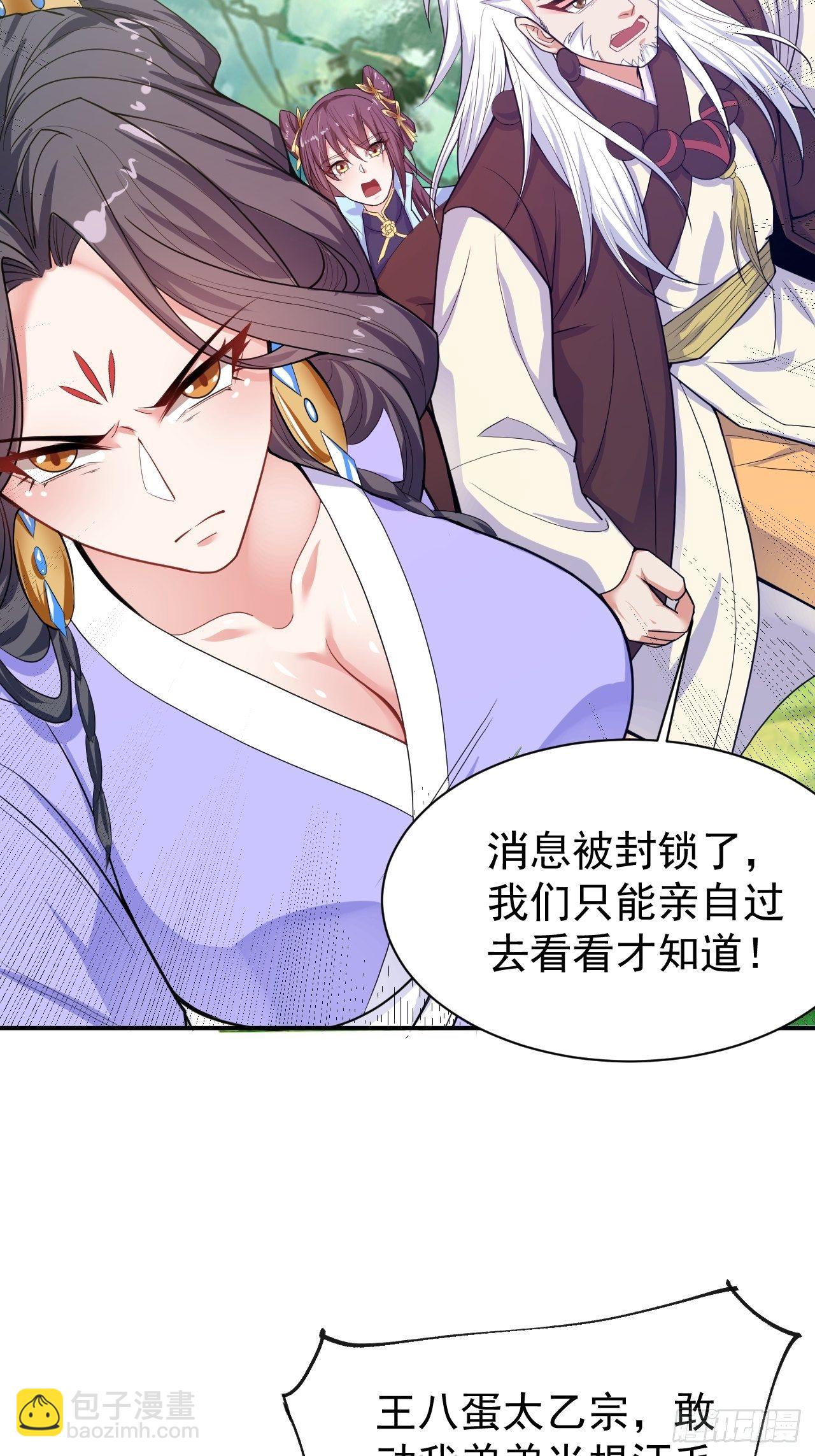 第17话 长得也太奇怪了吧(1/2)-第20话