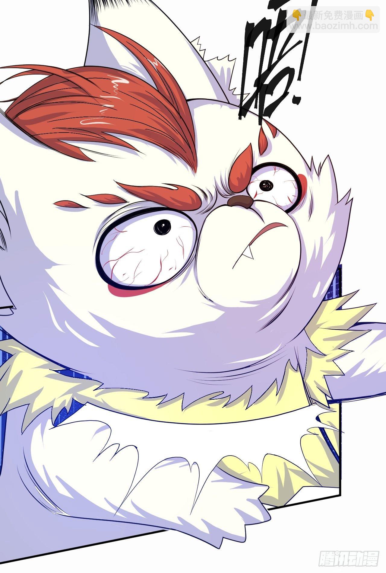 第17话 长得也太奇怪了吧(1/2)-第20话