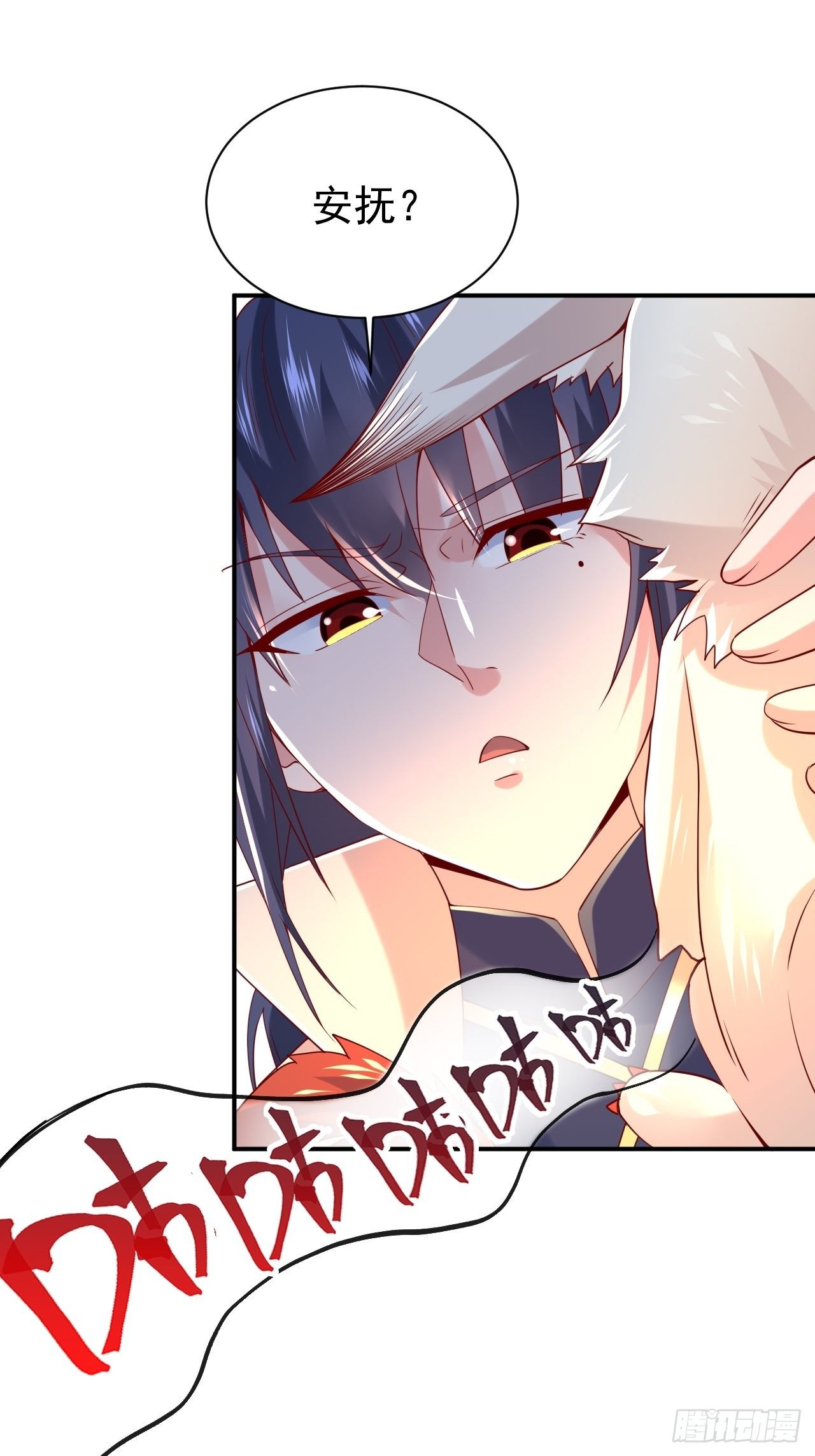 第17话 长得也太奇怪了吧(1/2)-第20话