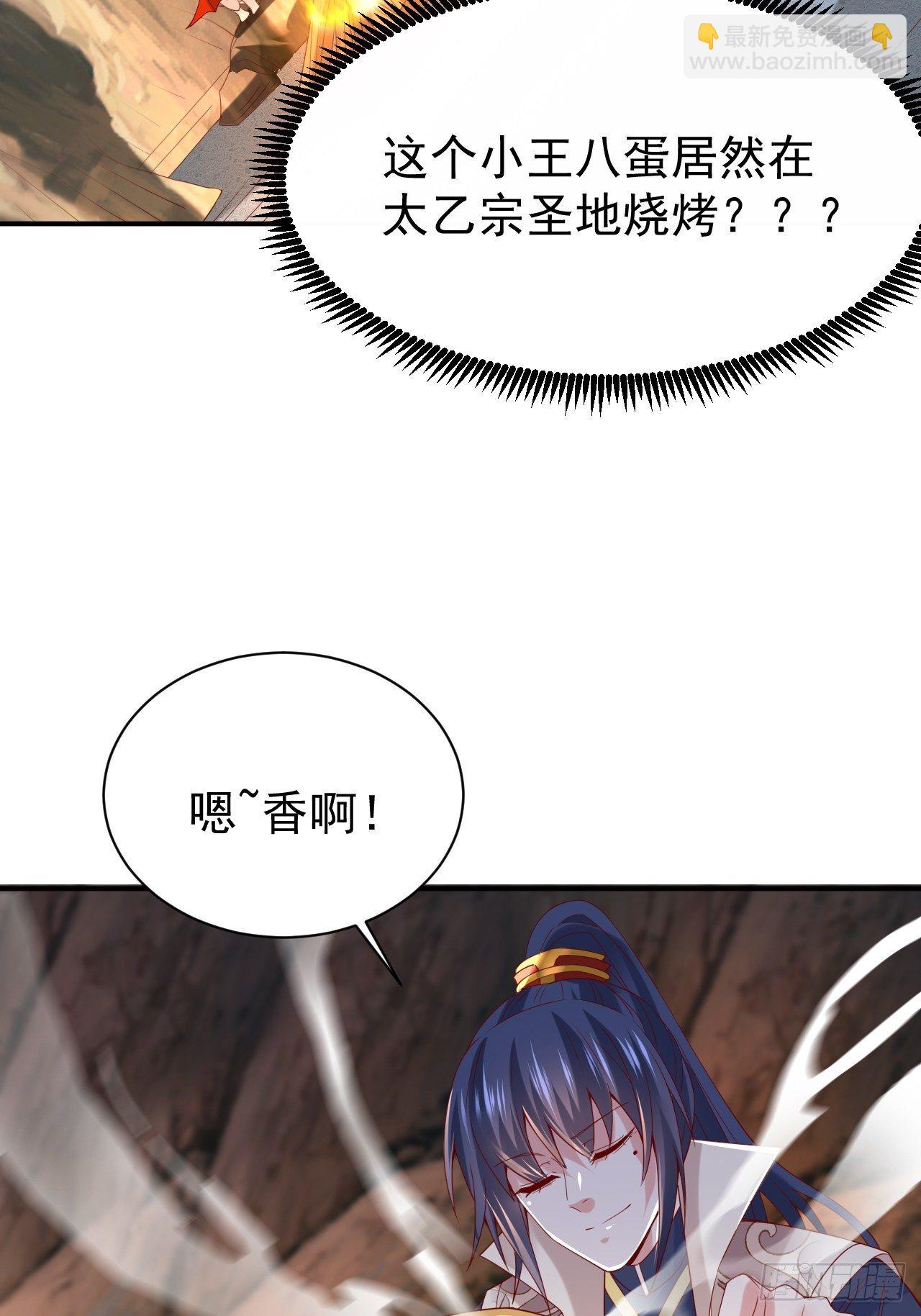 第17话 长得也太奇怪了吧(1/2)-第20话