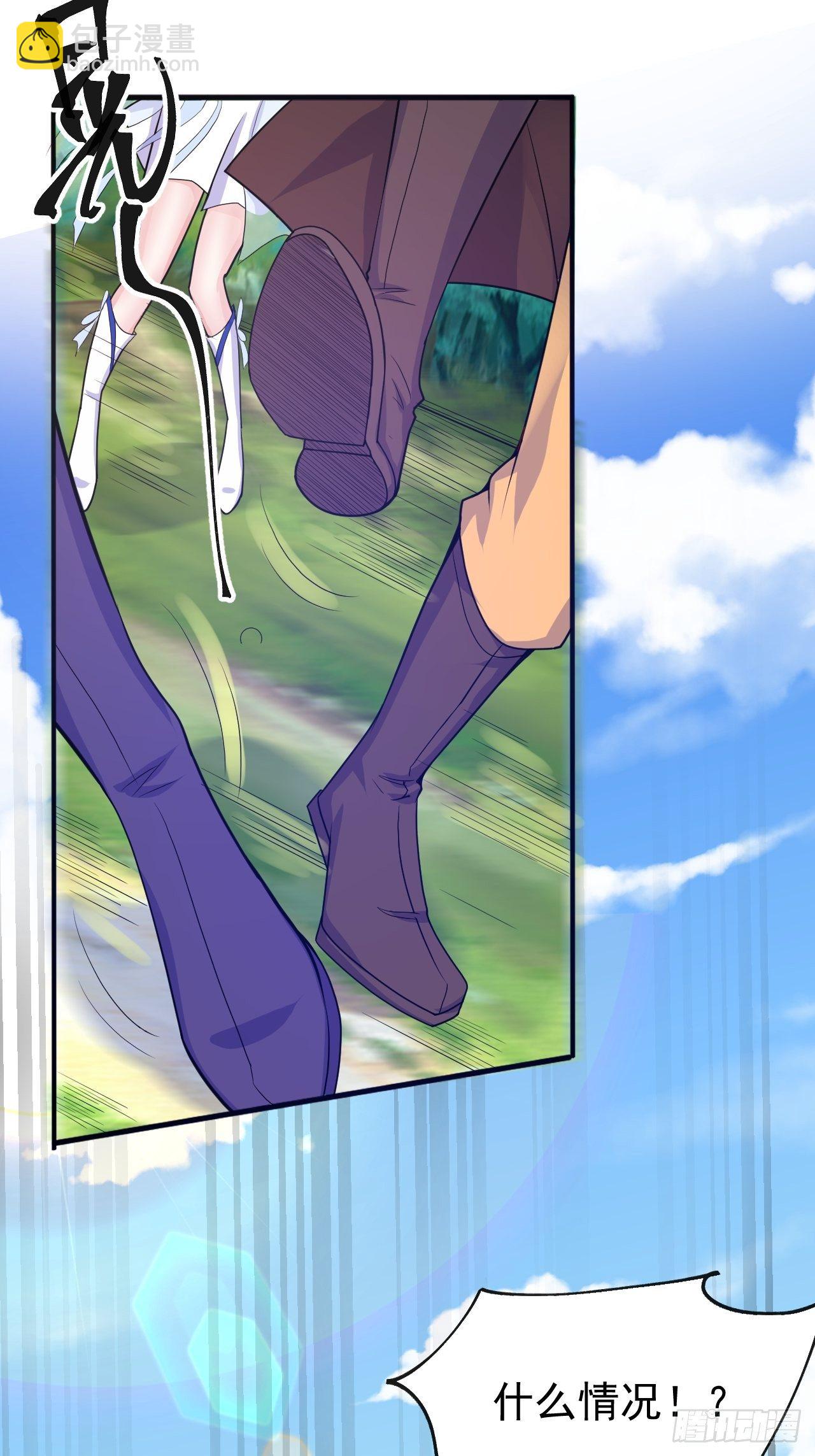 第17话 长得也太奇怪了吧(1/2)-第20话