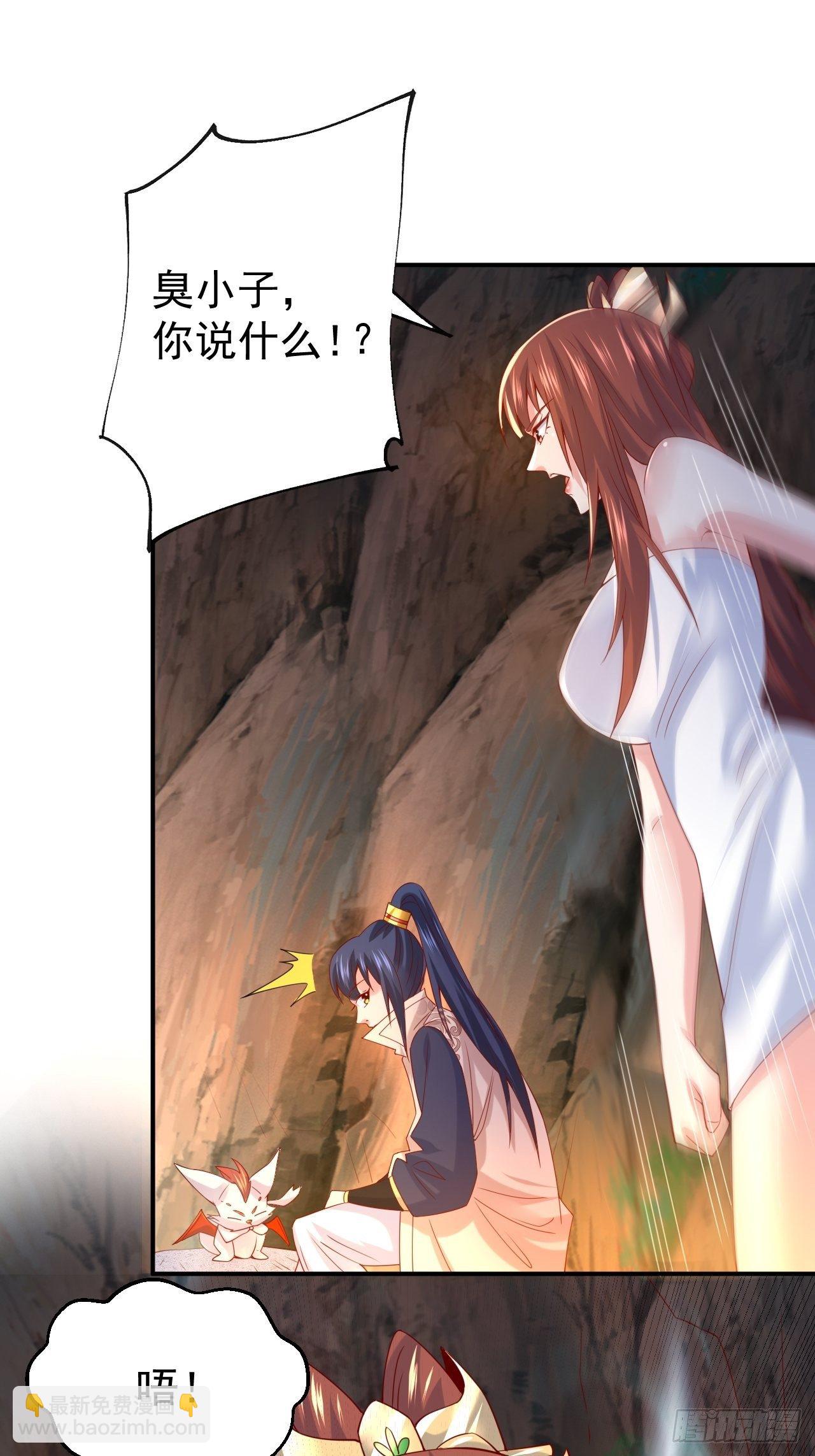 第17话 长得也太奇怪了吧(1/2)-第20话