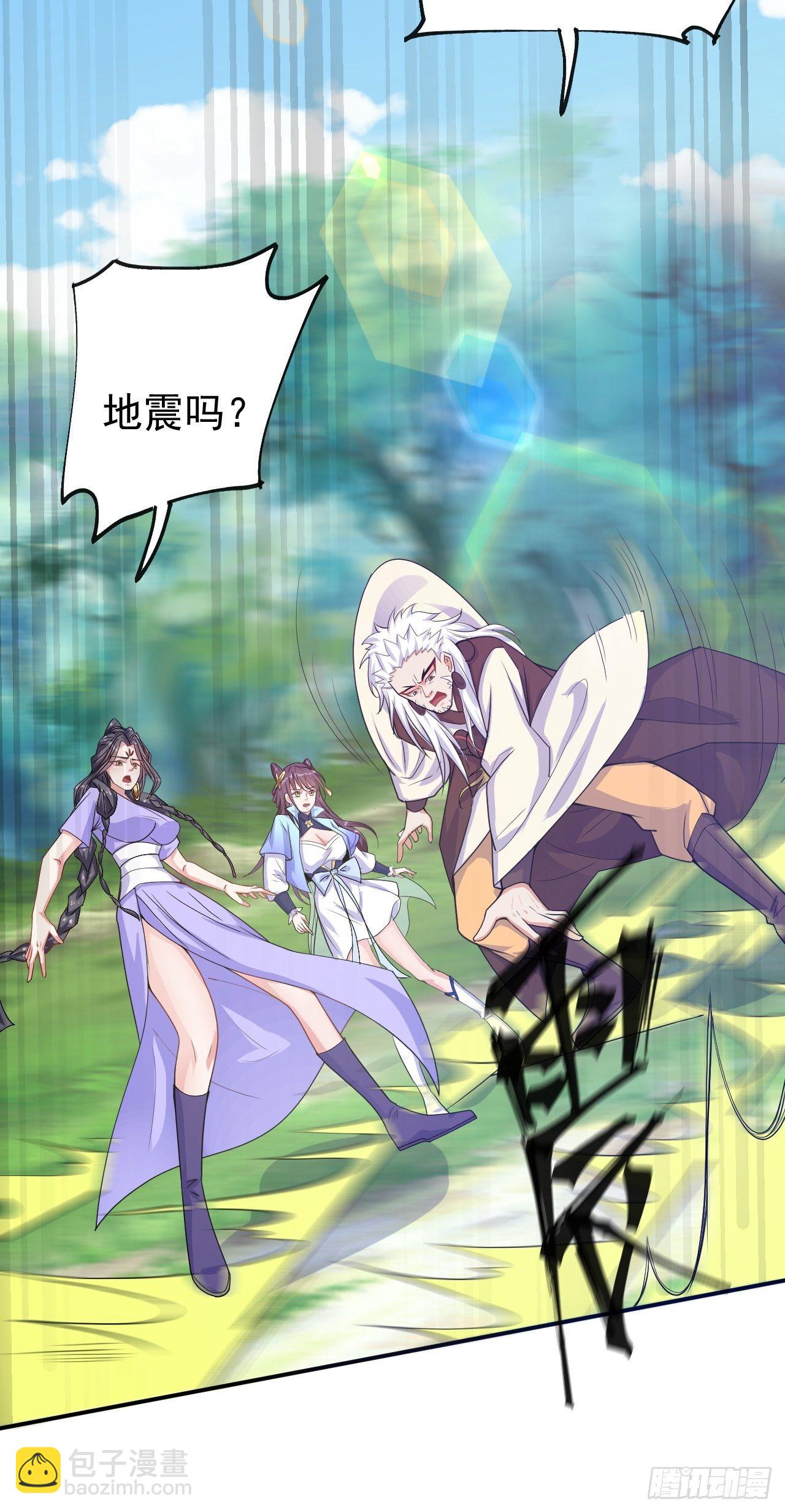 第17话 长得也太奇怪了吧(1/2)-第20话