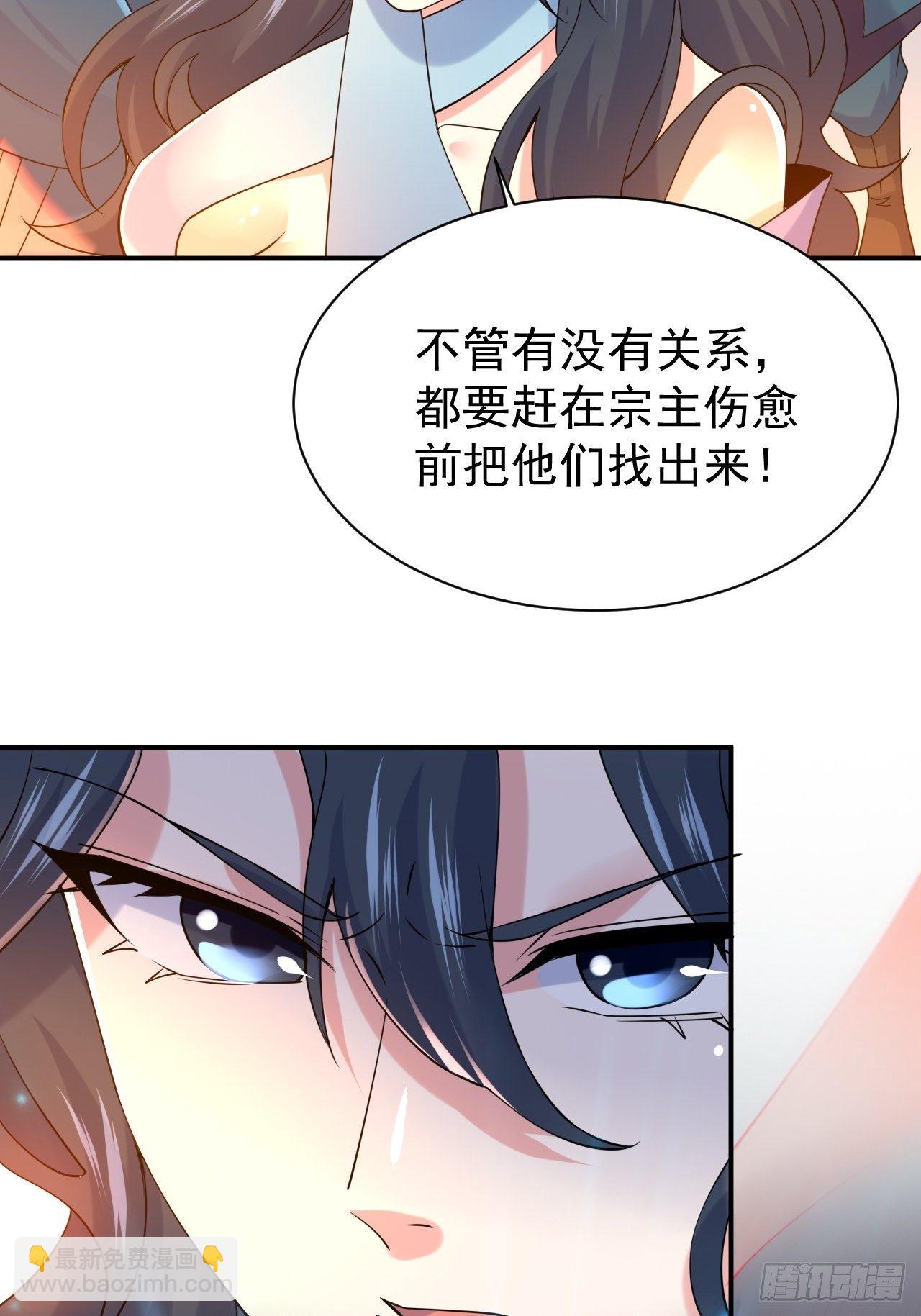 第17话 长得也太奇怪了吧(1/2)-第20话