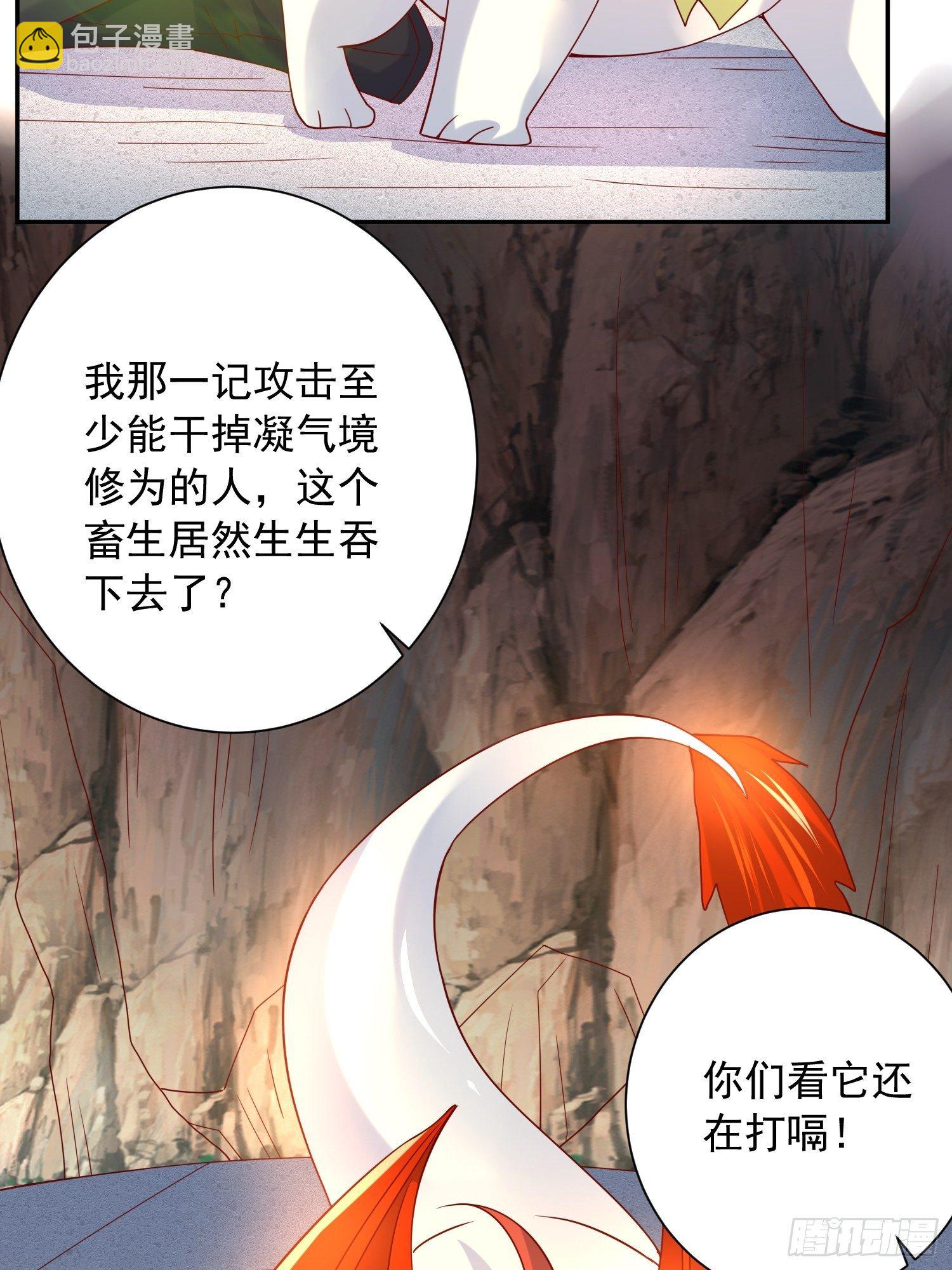 第19话 只是一个废物！-第22话