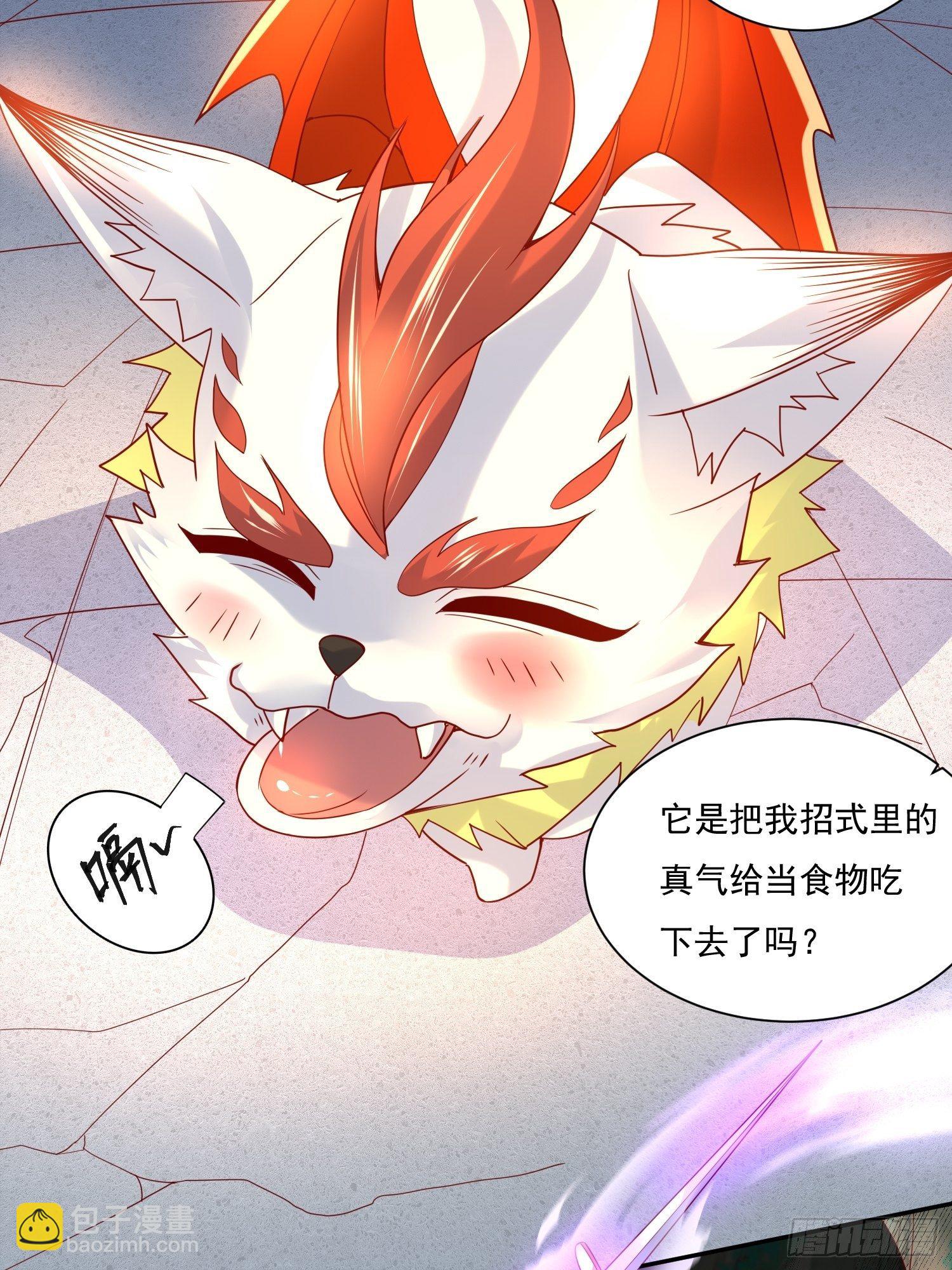 第19话 只是一个废物！-第22话