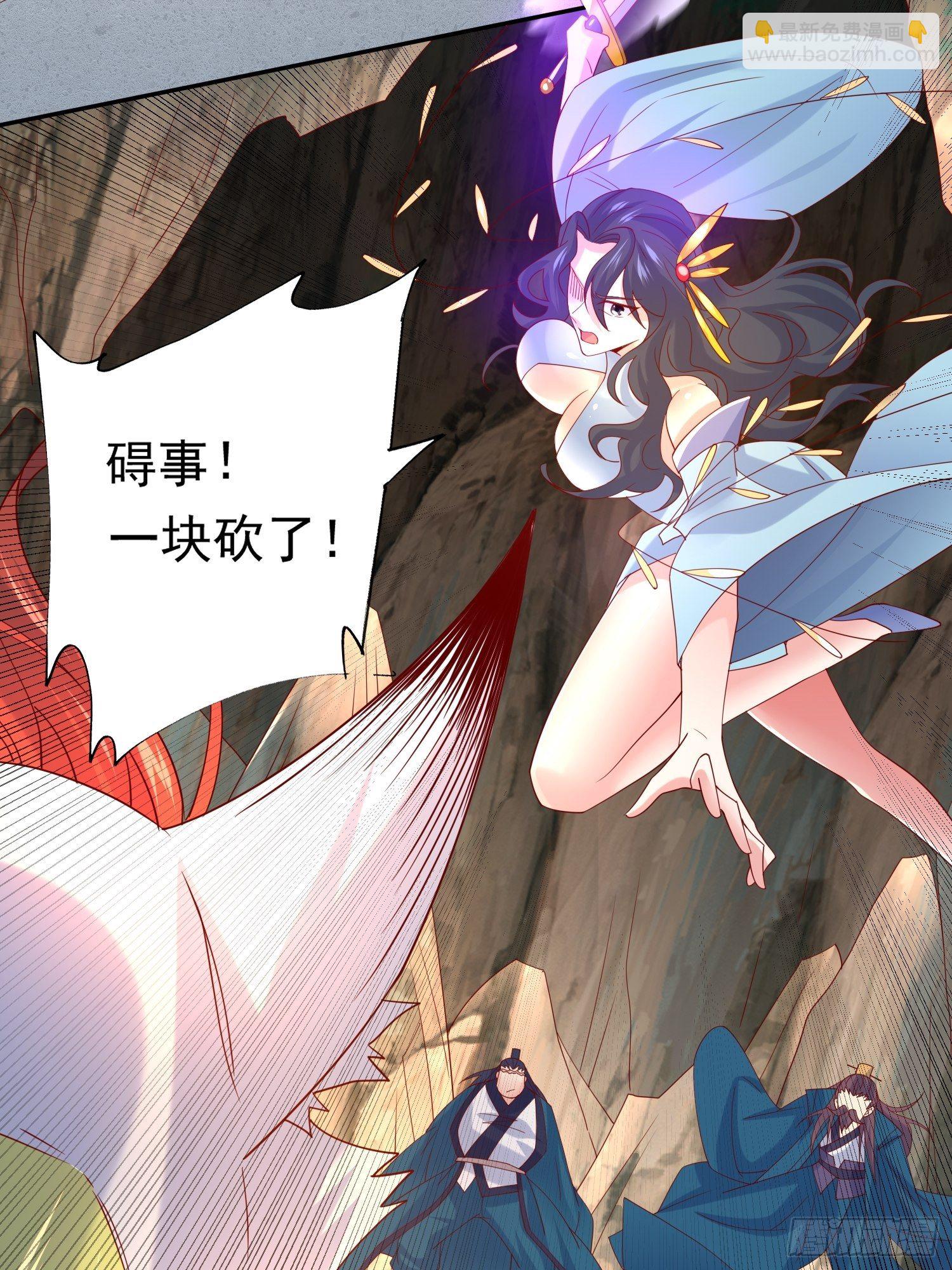 第19话 只是一个废物！-第22话