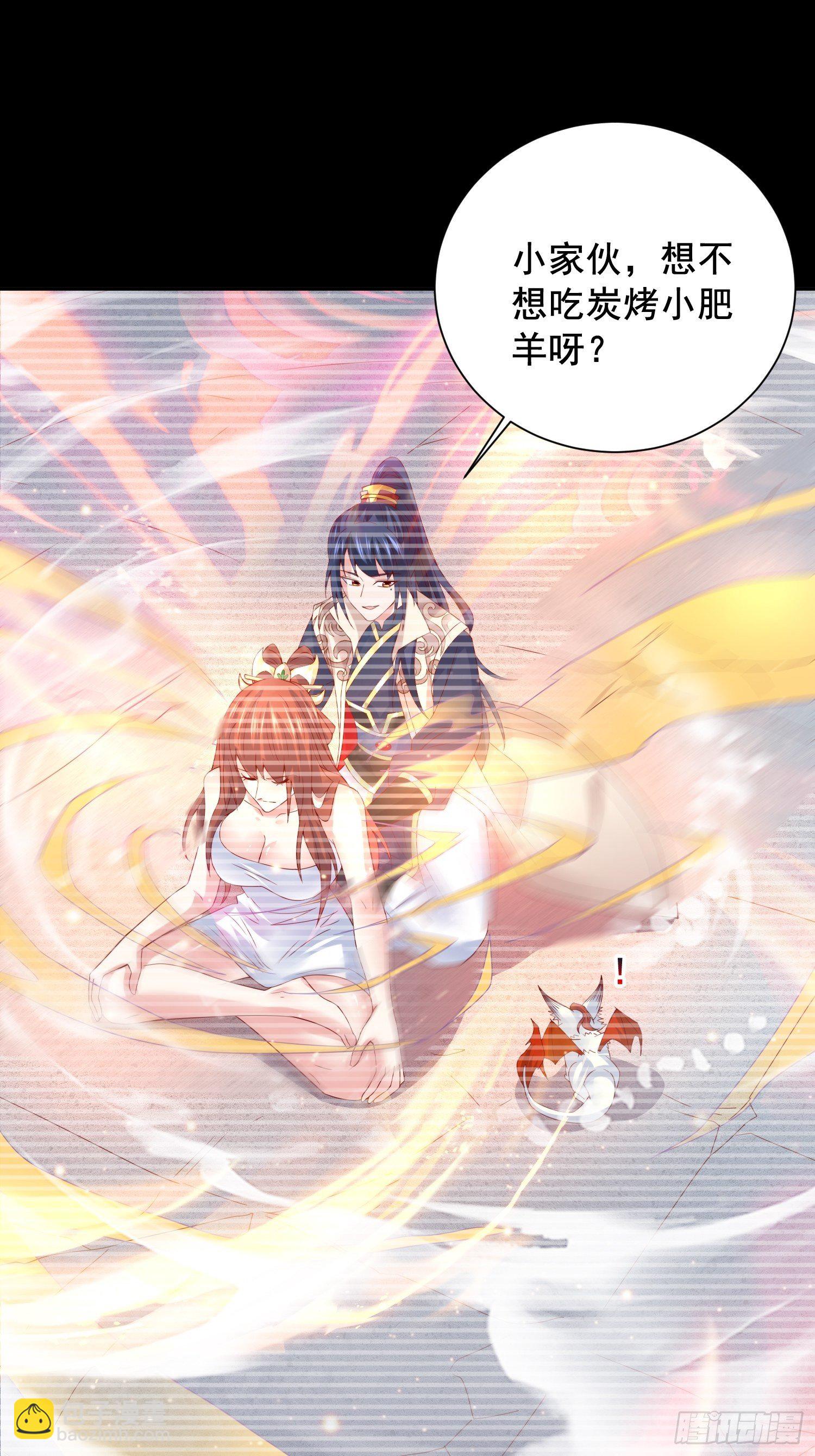 第19话 只是一个废物！-第22话