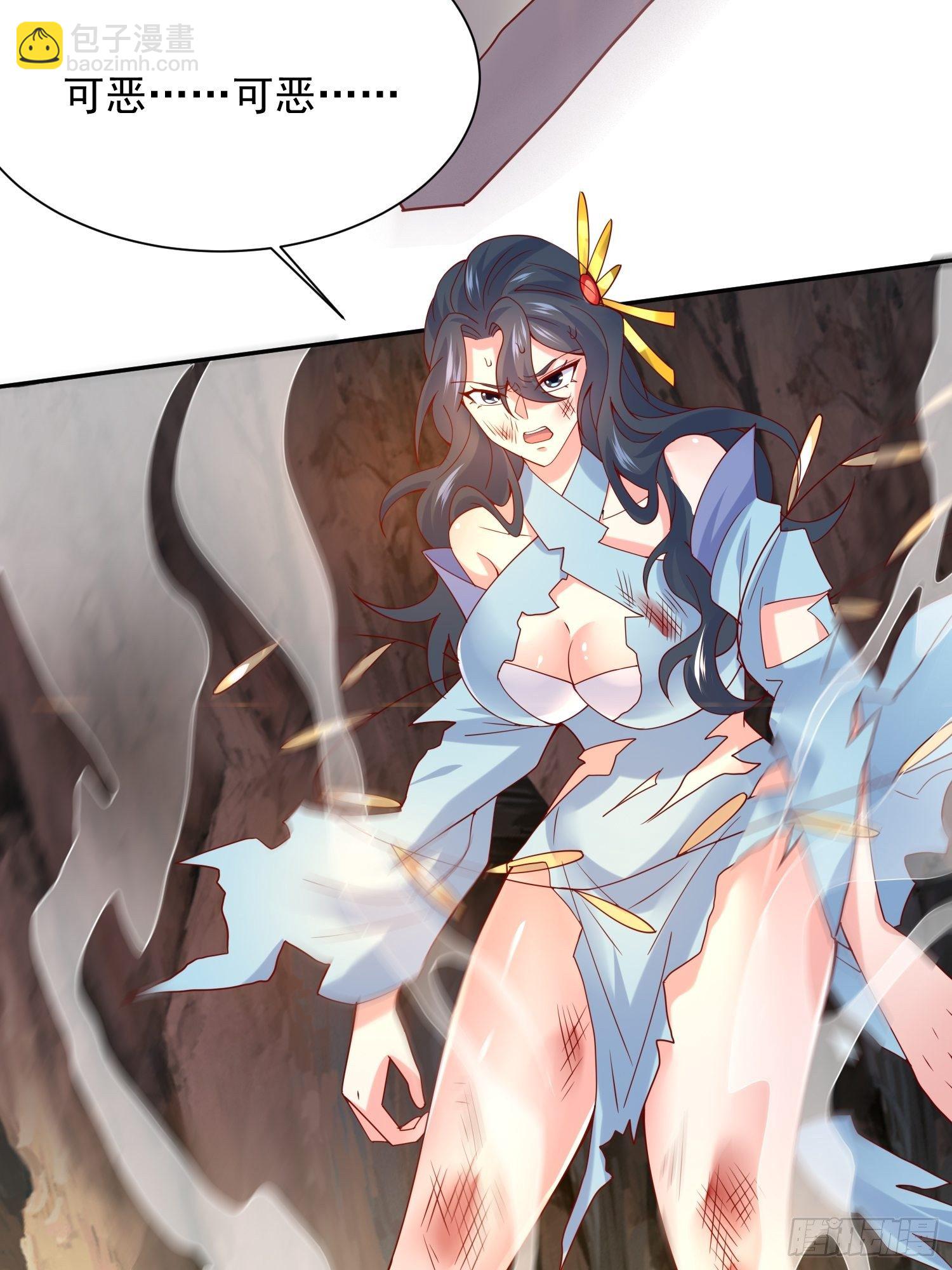 第19话 只是一个废物！-第22话