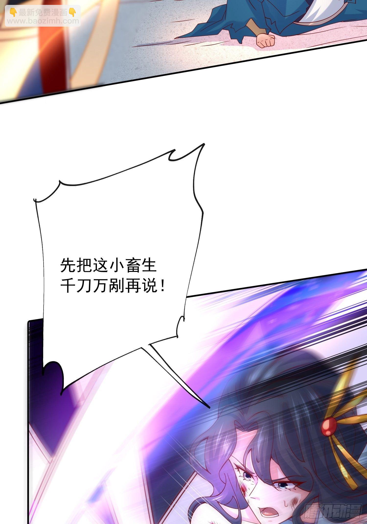 第19话 只是一个废物！-第22话