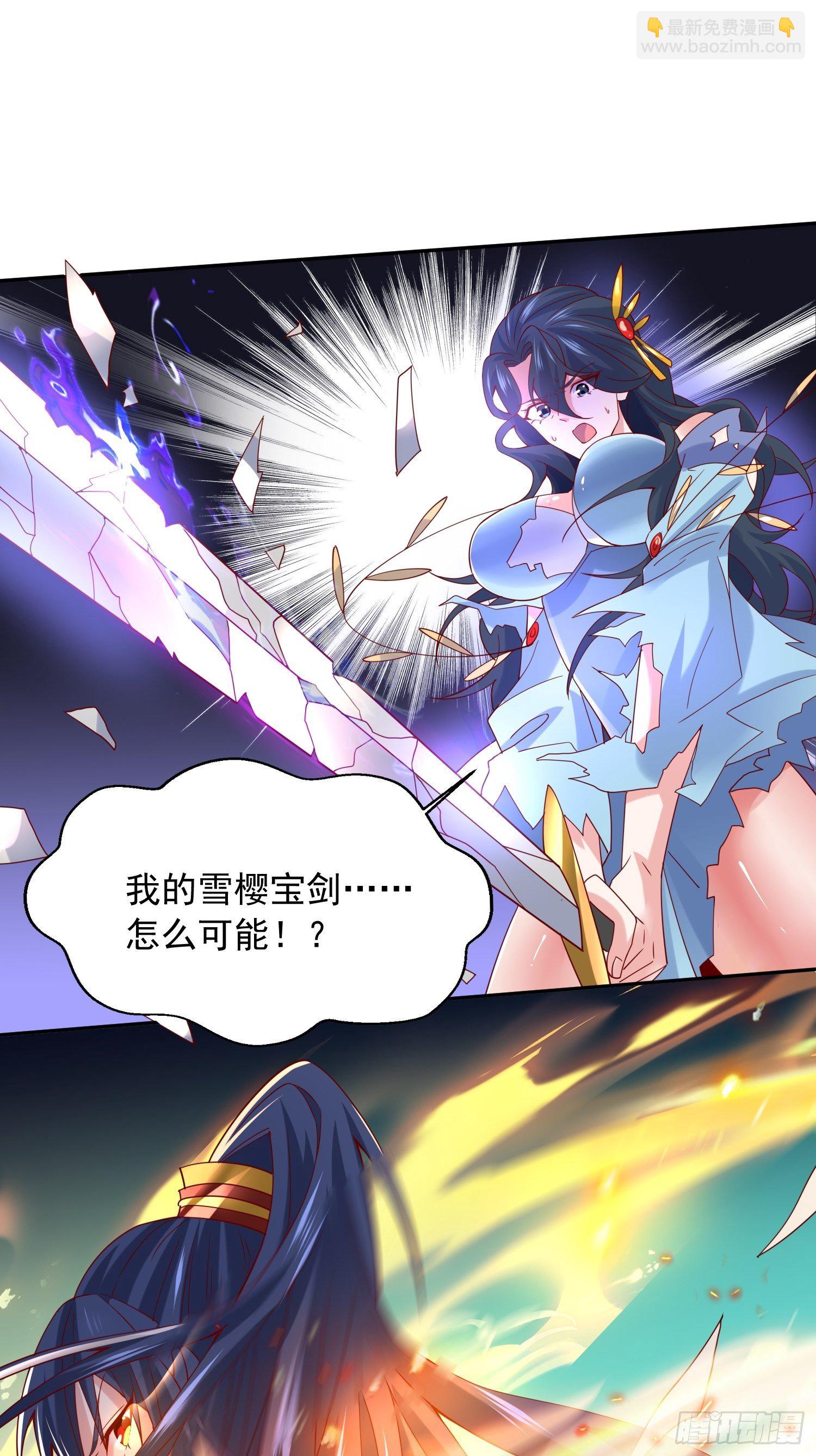 第19话 只是一个废物！-第22话