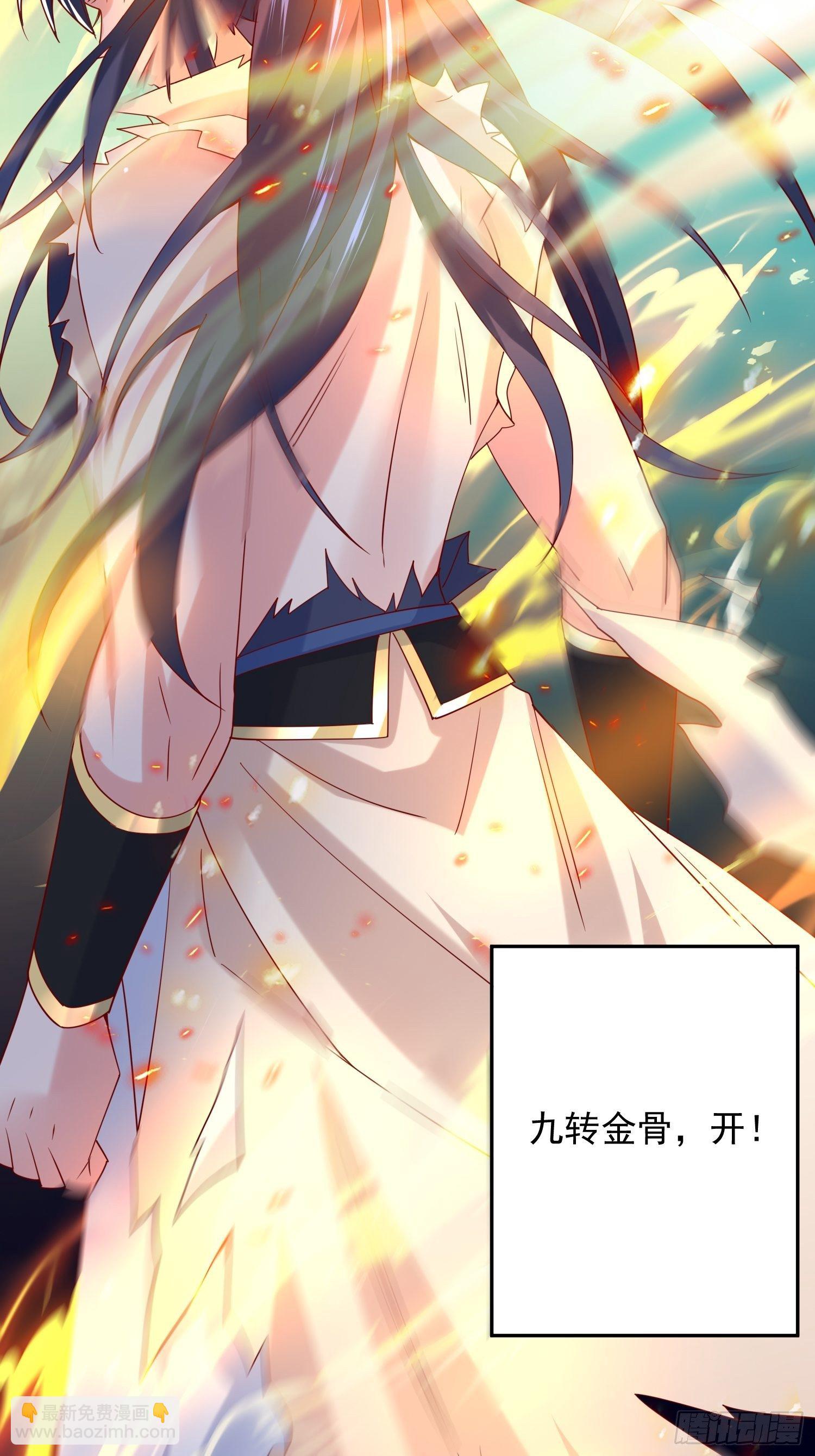 第19话 只是一个废物！-第22话