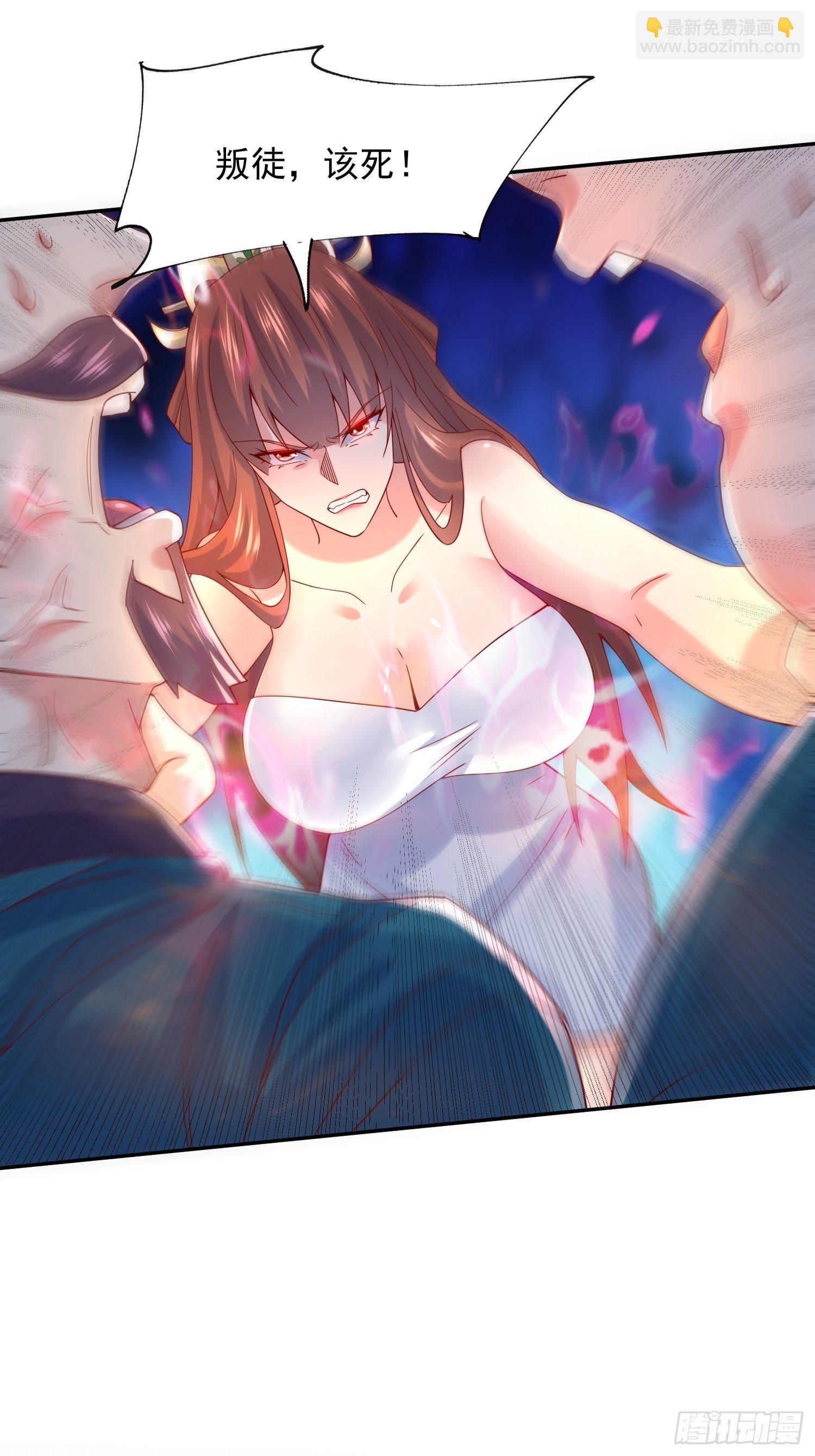 第19话 只是一个废物！-第22话