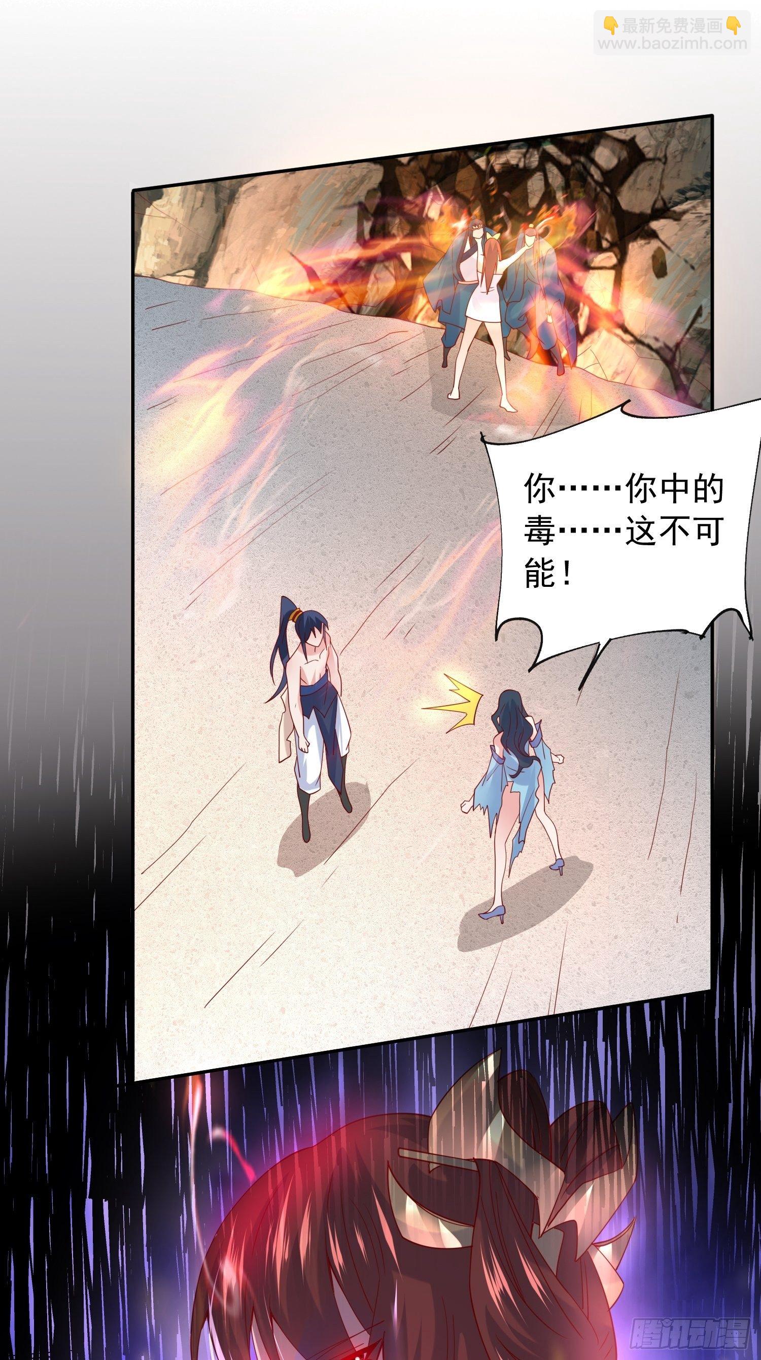 第19话 只是一个废物！-第22话