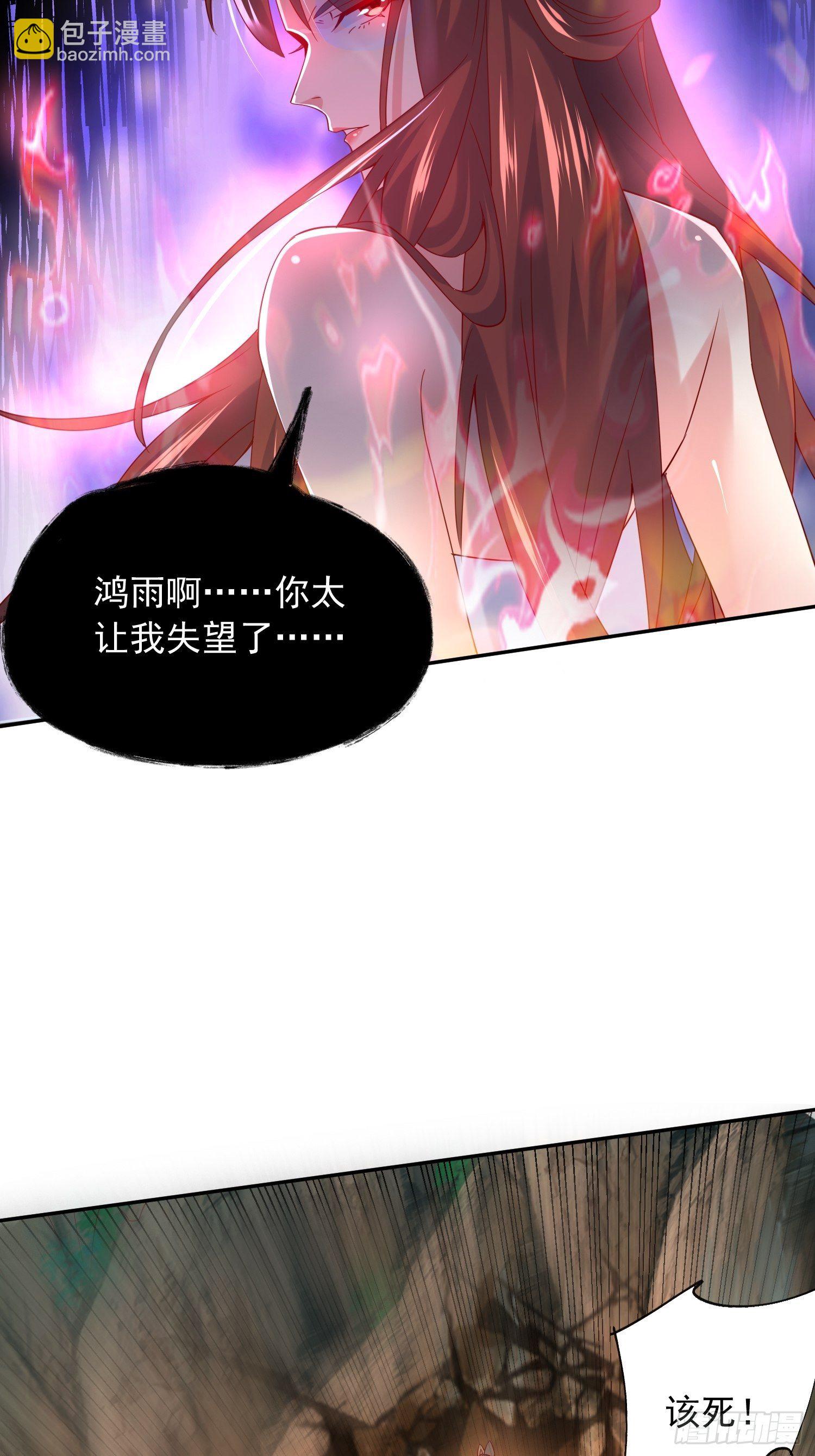 第19话 只是一个废物！-第22话