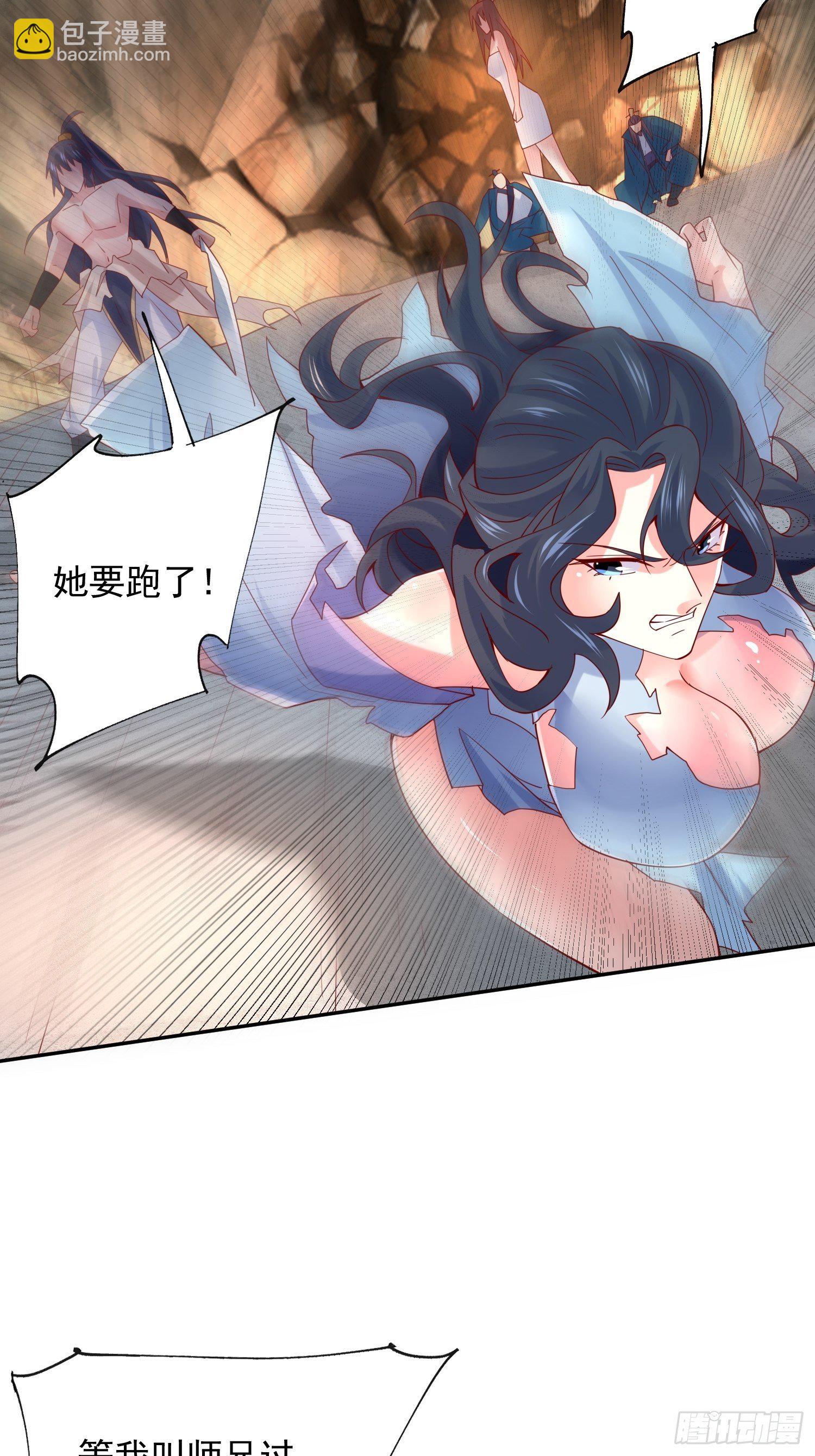 第19话 只是一个废物！-第22话