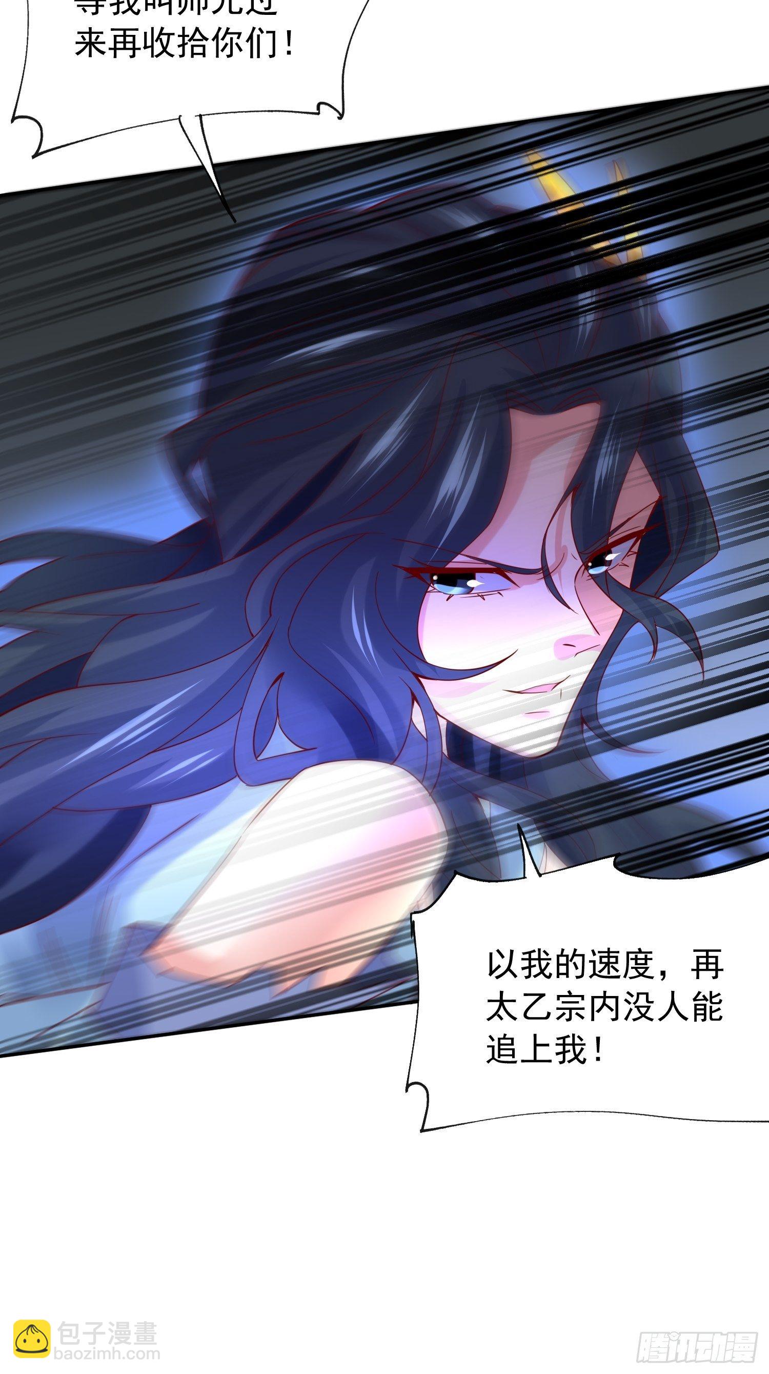 第19话 只是一个废物！-第22话