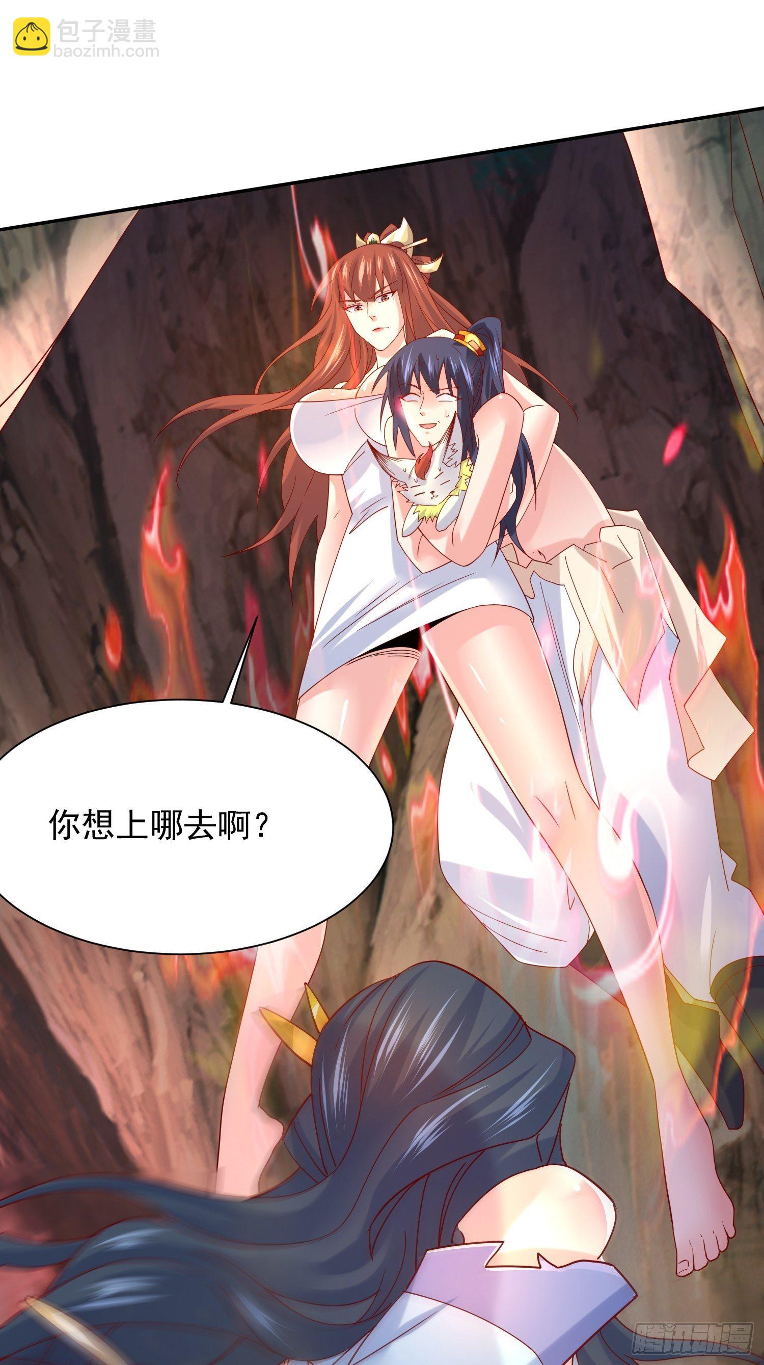 第19话 只是一个废物！-第22话