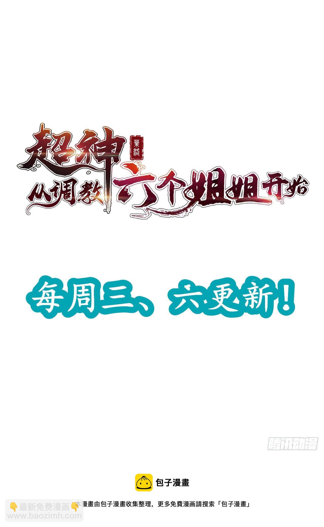 第19话 只是一个废物！-第22话