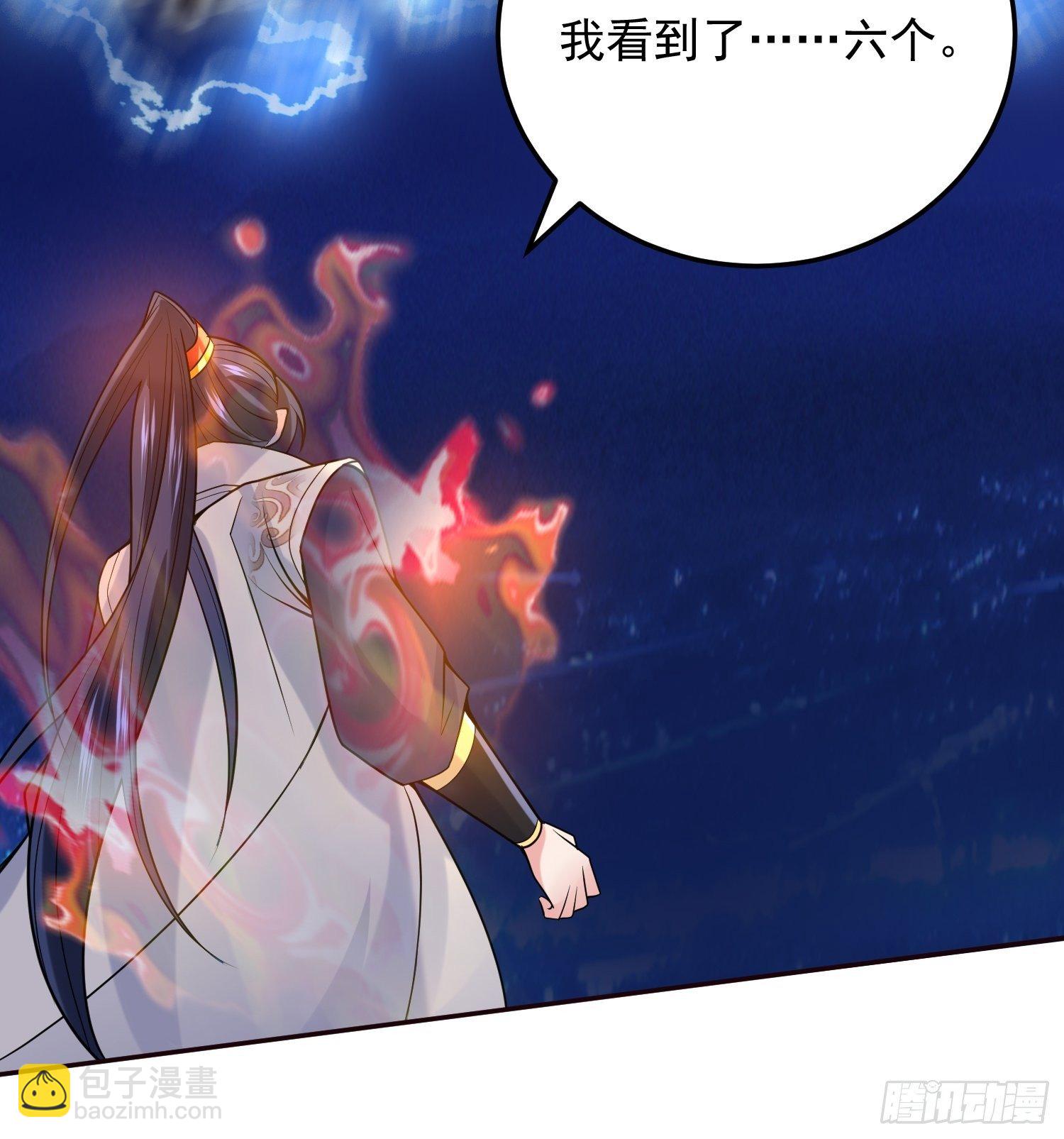 第21话 你是想灭宗吗？-第24话