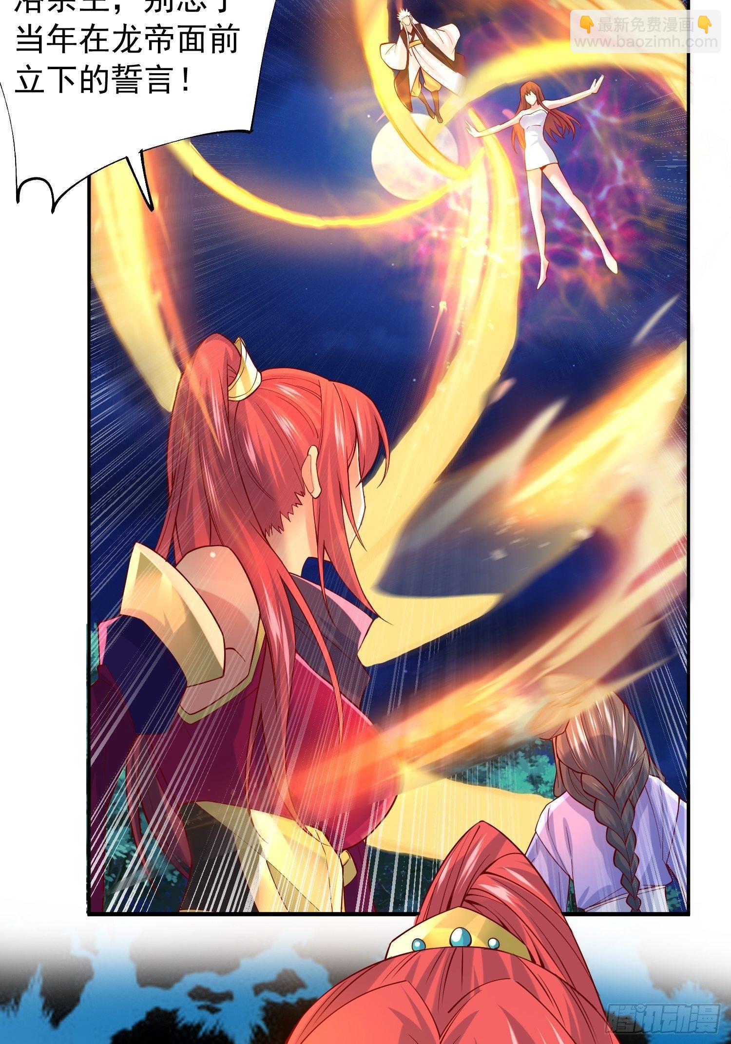 第23话 奉陪到底！-第26话