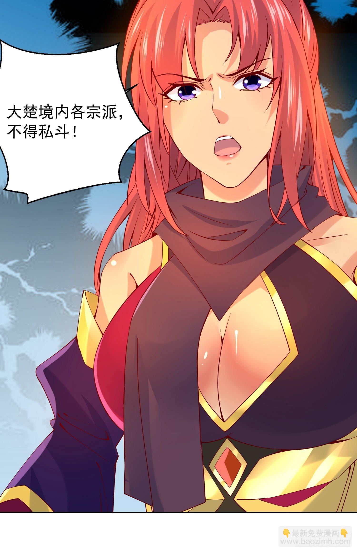 第23话 奉陪到底！-第26话