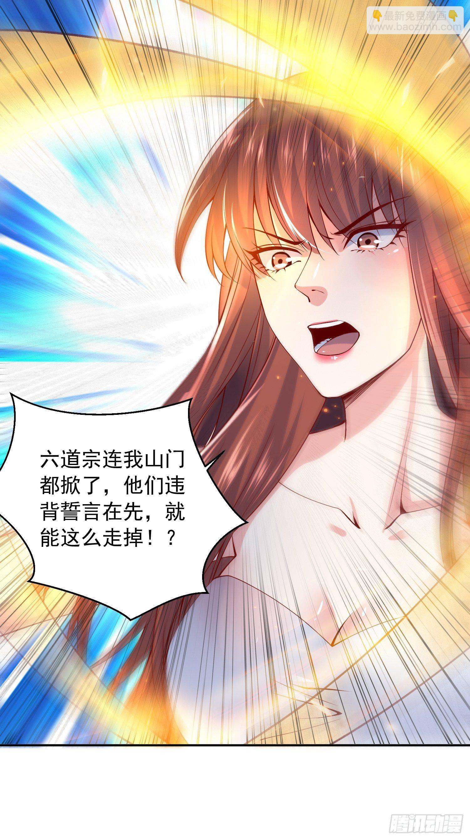 第23话 奉陪到底！-第26话