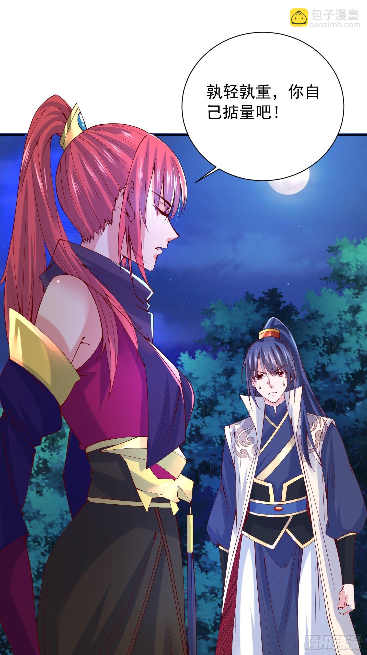 第23话 奉陪到底！-第26话