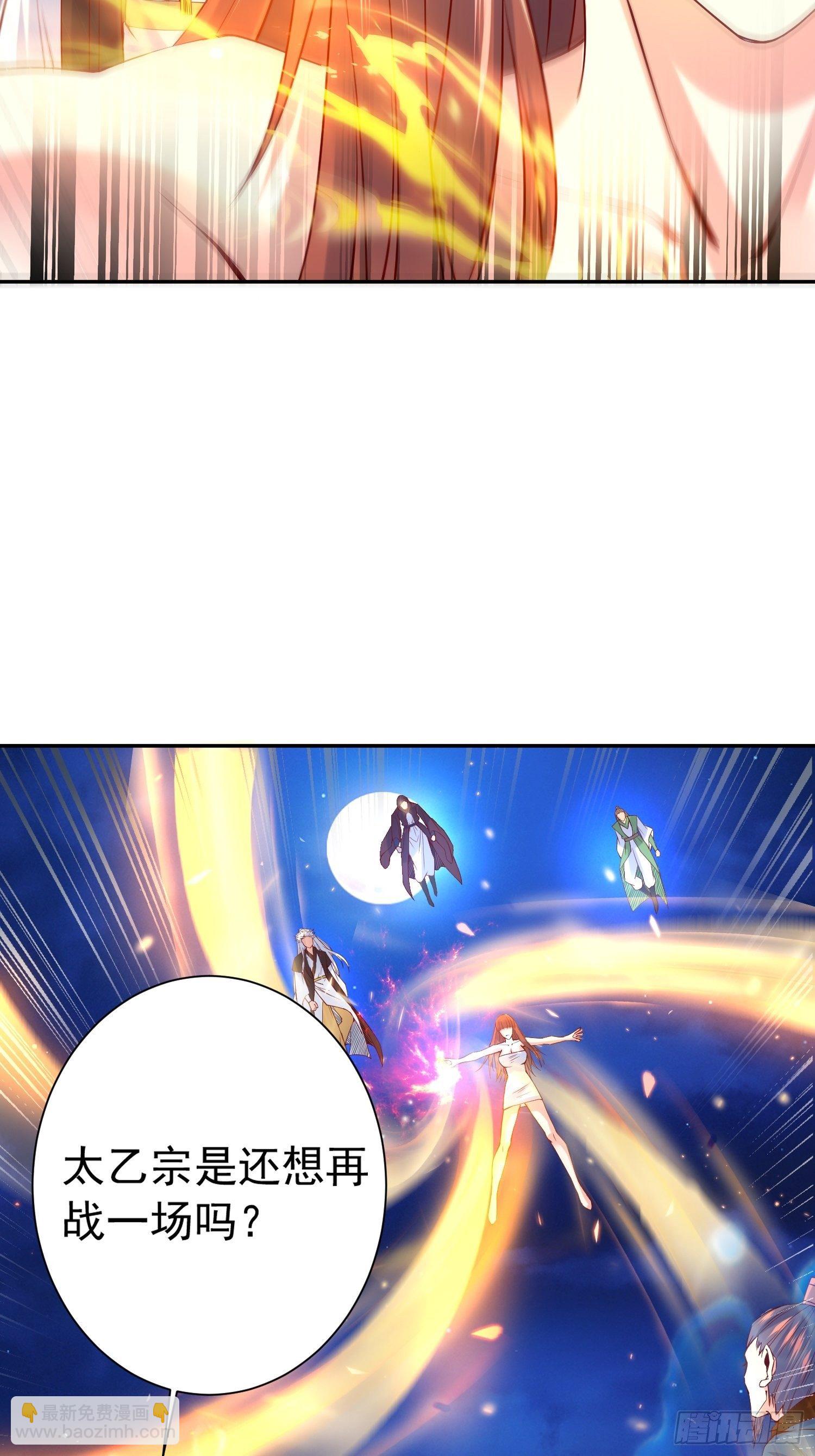 第23话 奉陪到底！-第26话