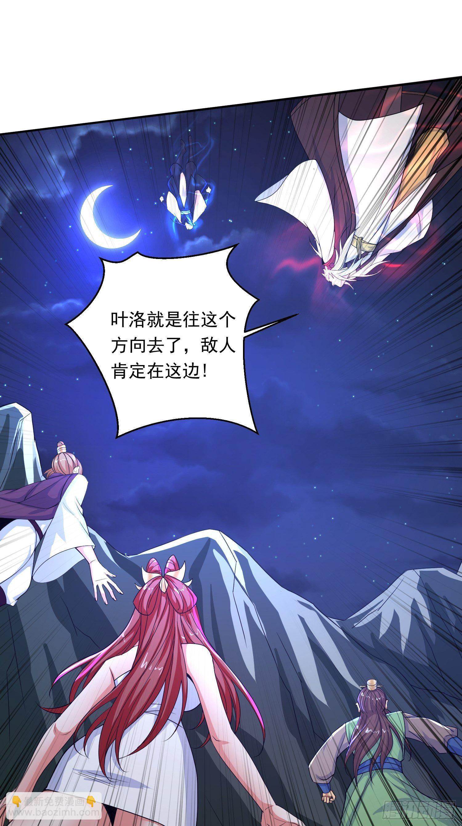 第23话 奉陪到底！-第26话