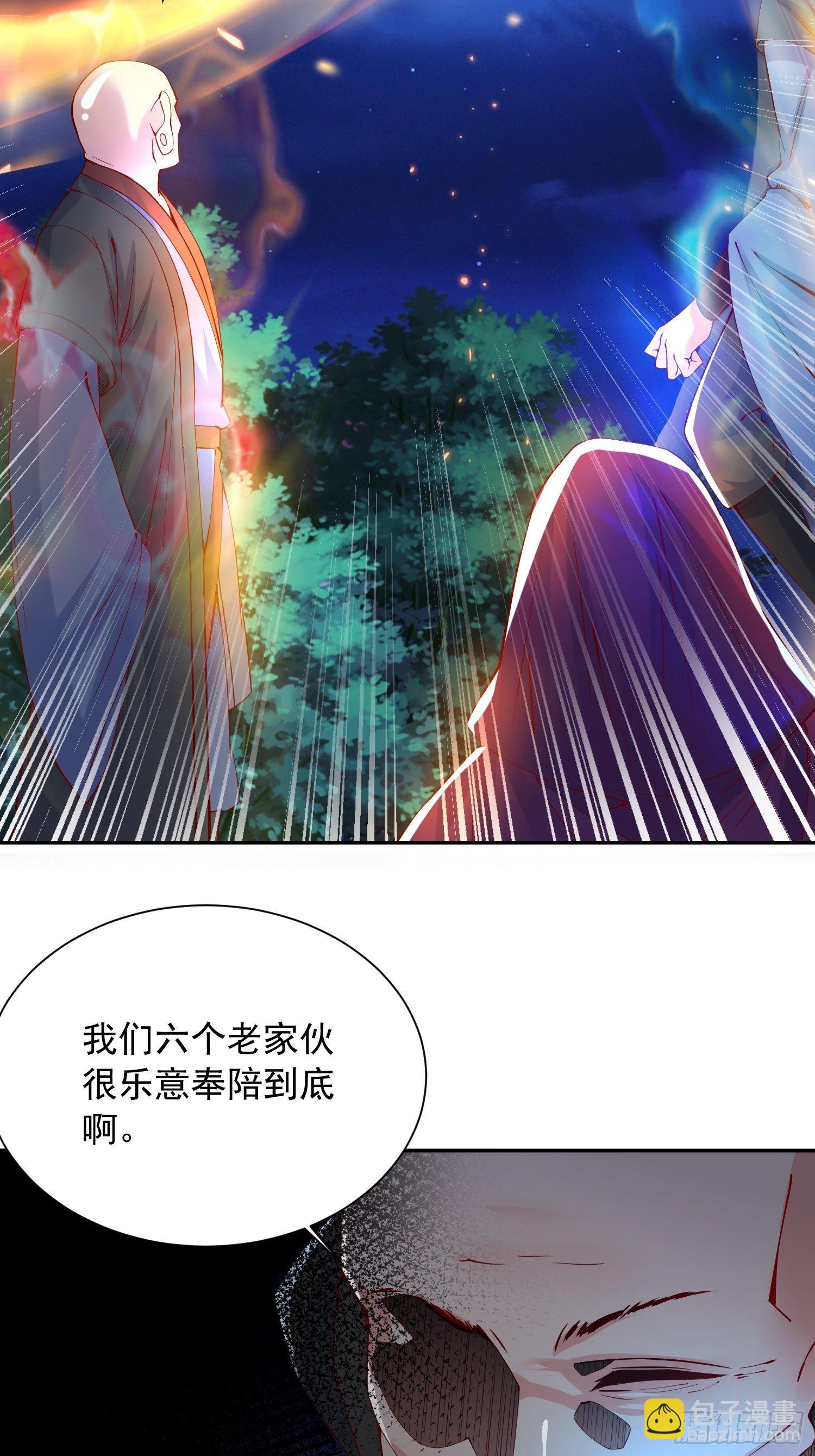 第23话 奉陪到底！-第26话