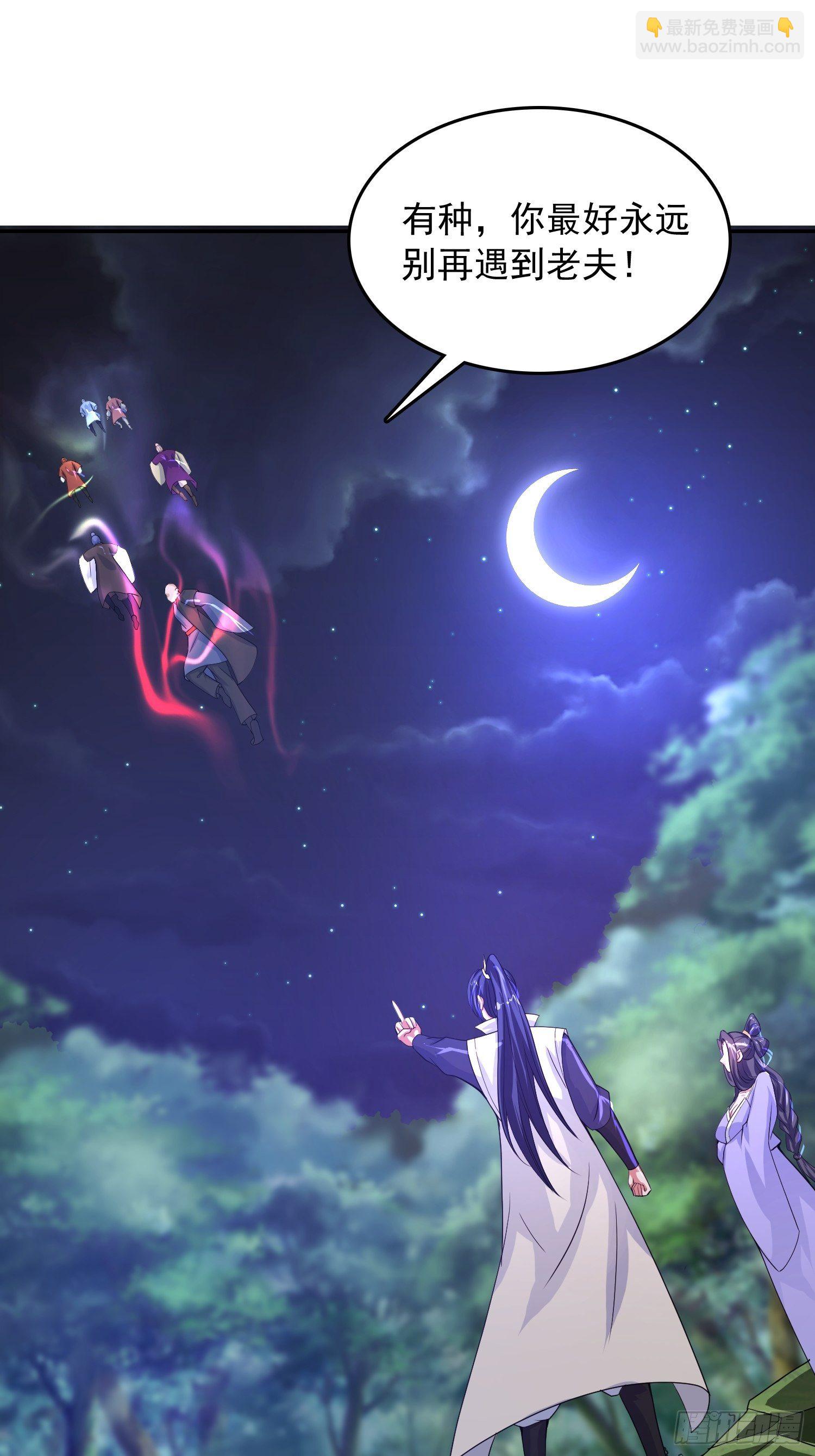 第23话 奉陪到底！-第26话