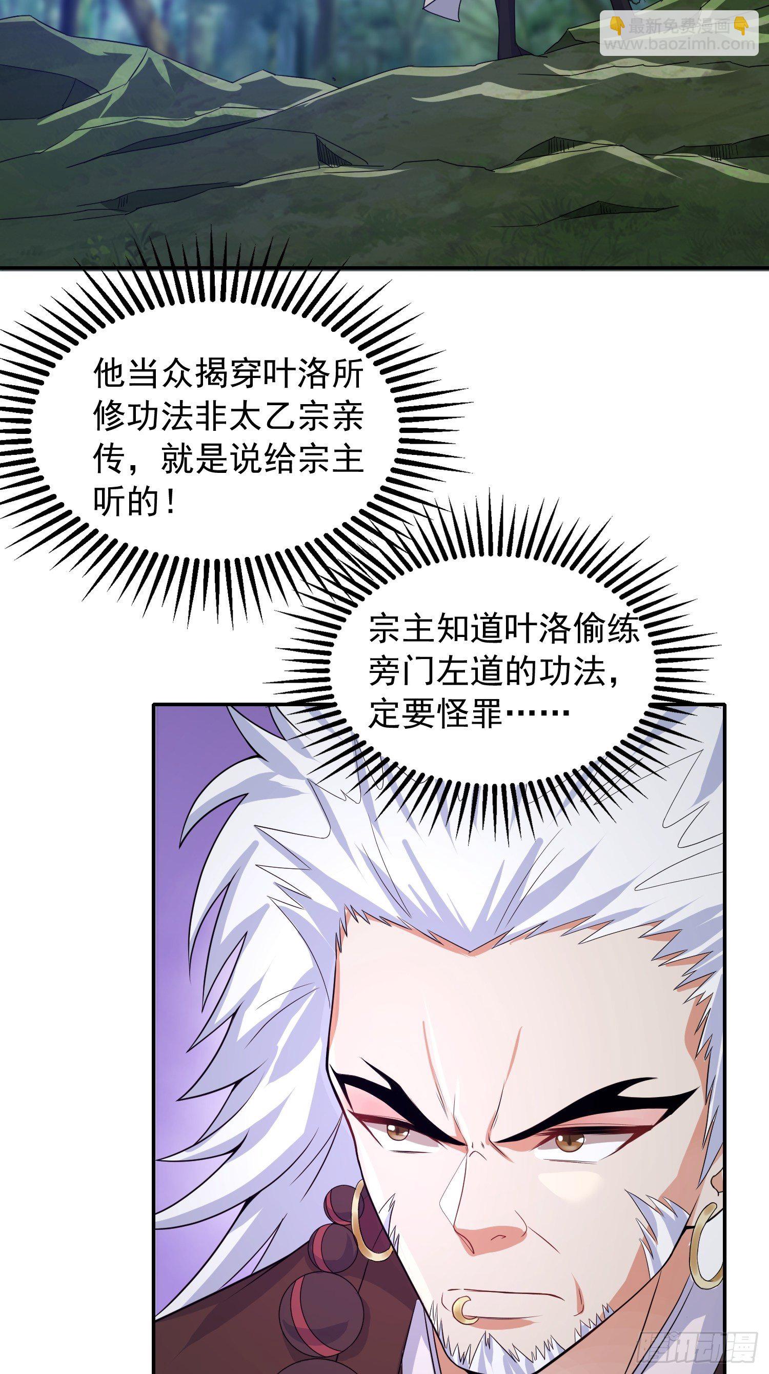 第23话 奉陪到底！-第26话