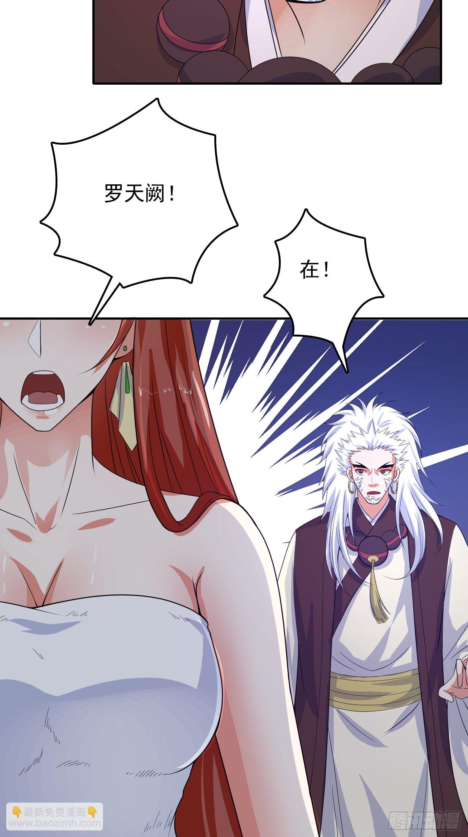 第23话 奉陪到底！-第26话