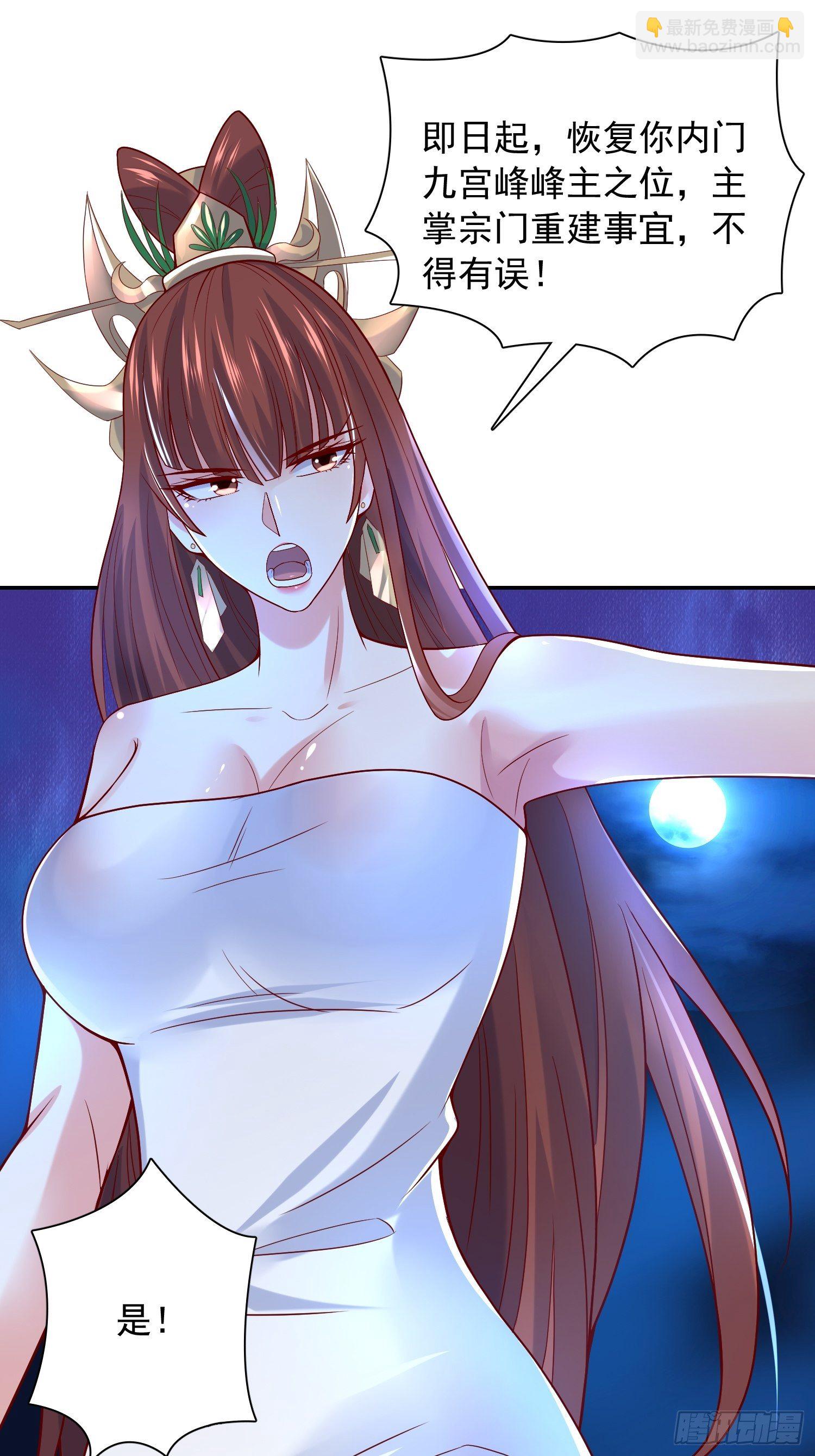 第23话 奉陪到底！-第26话