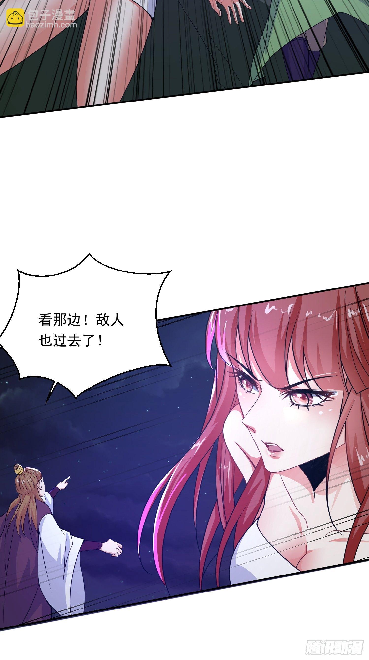 第23话 奉陪到底！-第26话