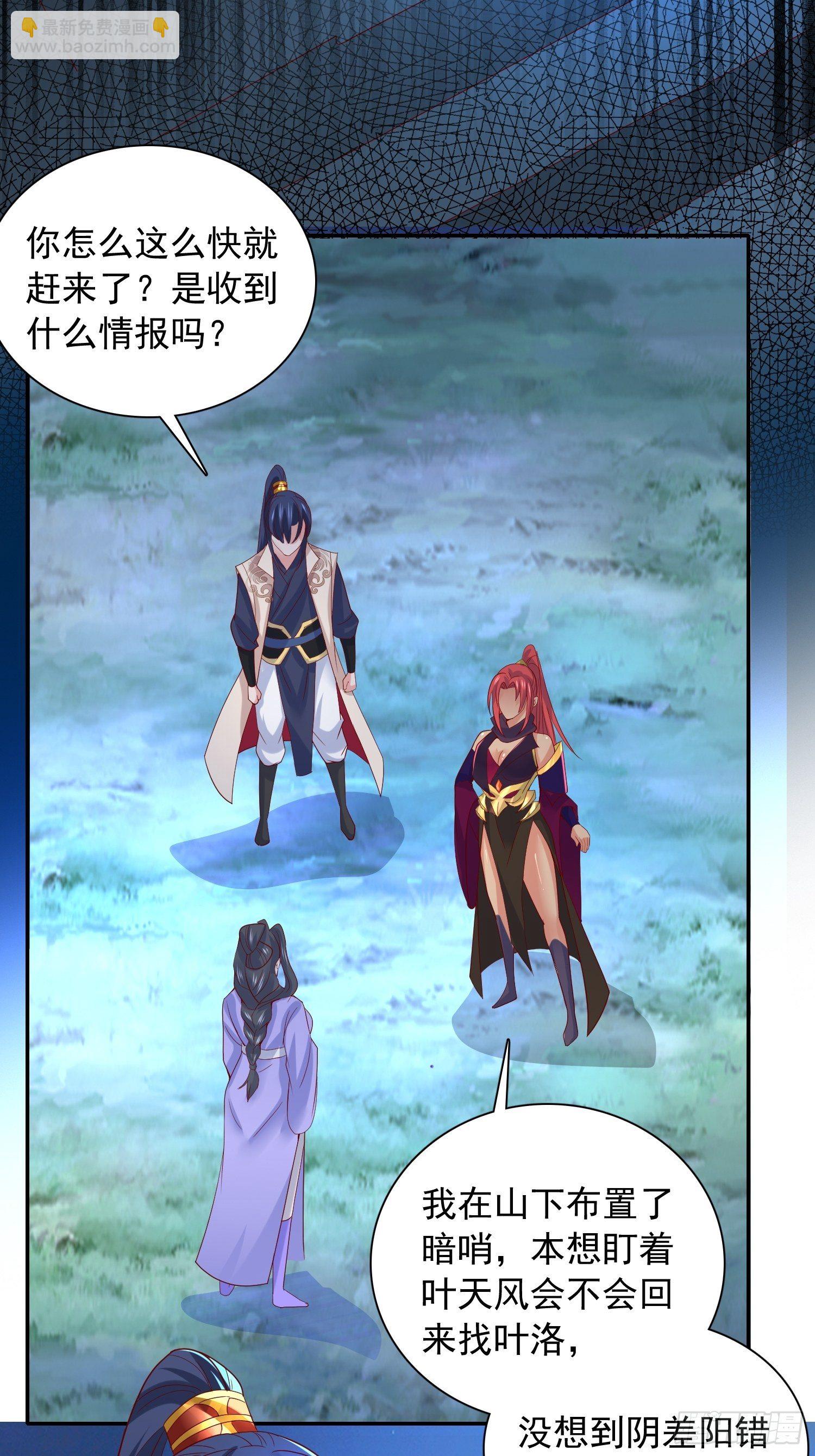 第23话 奉陪到底！-第26话