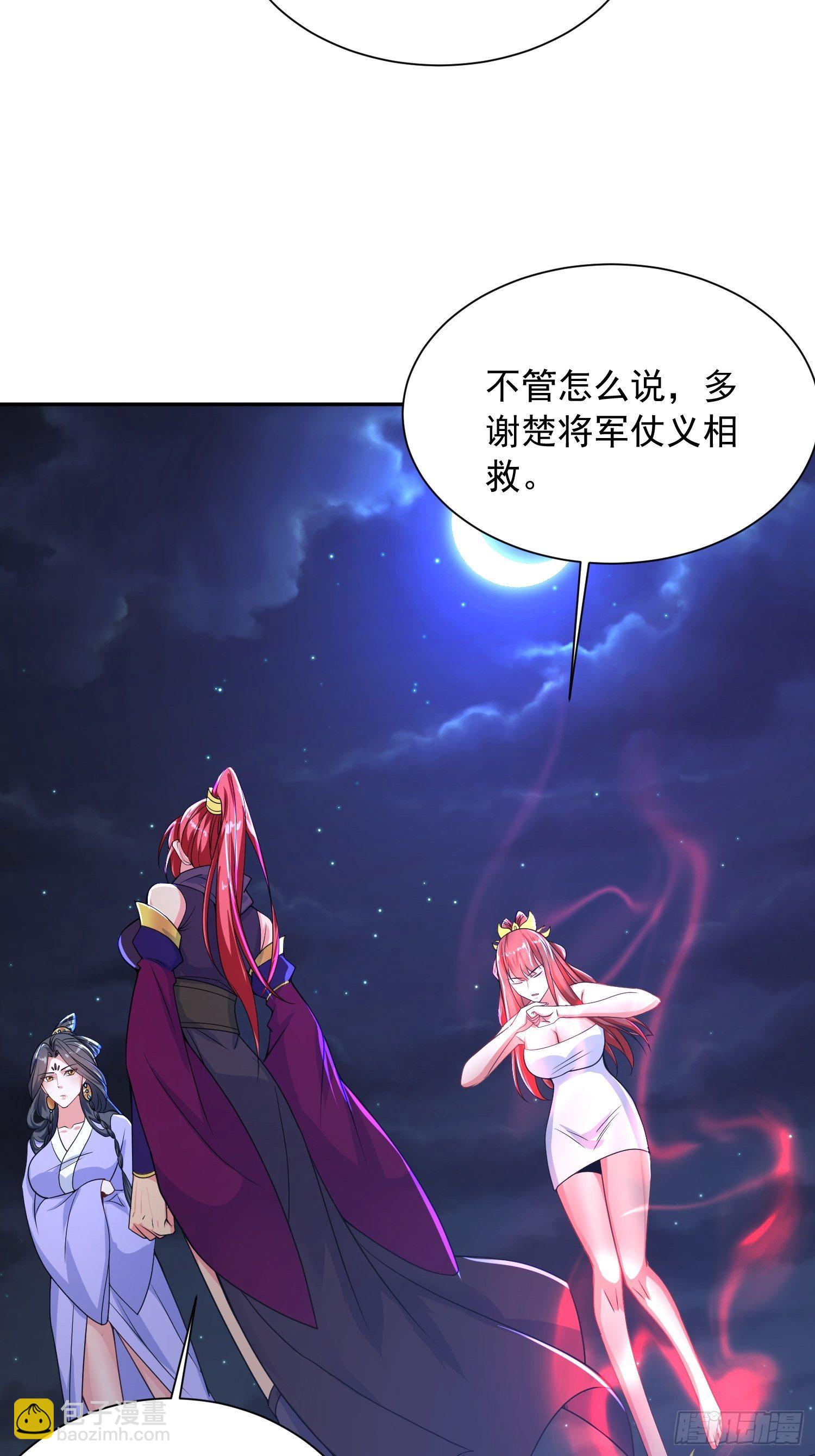 第23话 奉陪到底！-第26话